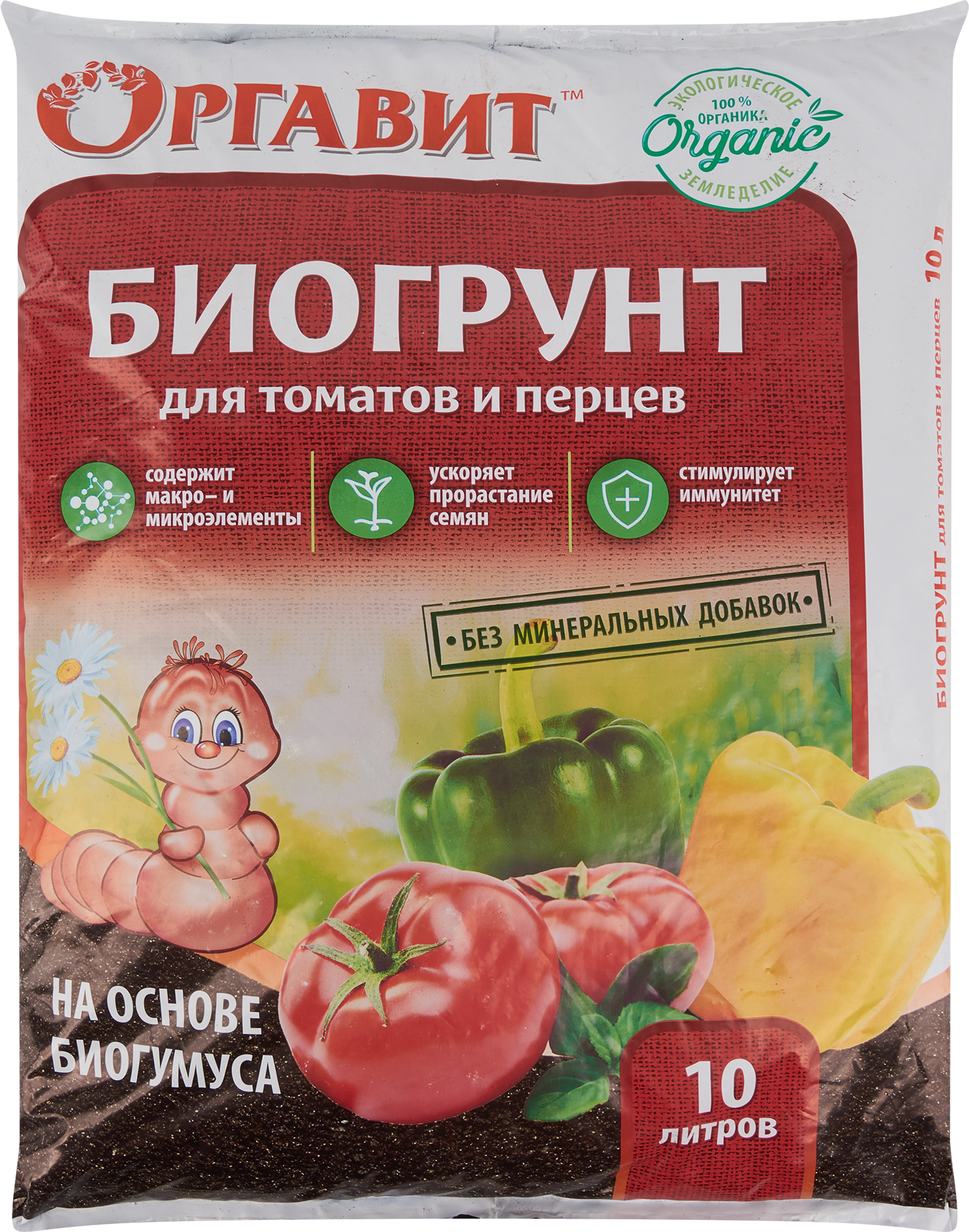Изображение товара Биогрунт на основе биогумуса для томатов и перцев 10 л