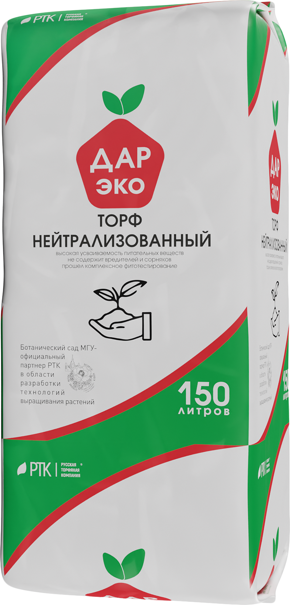 Изображение товара Торф нейтрализованный ДарЭко150 л