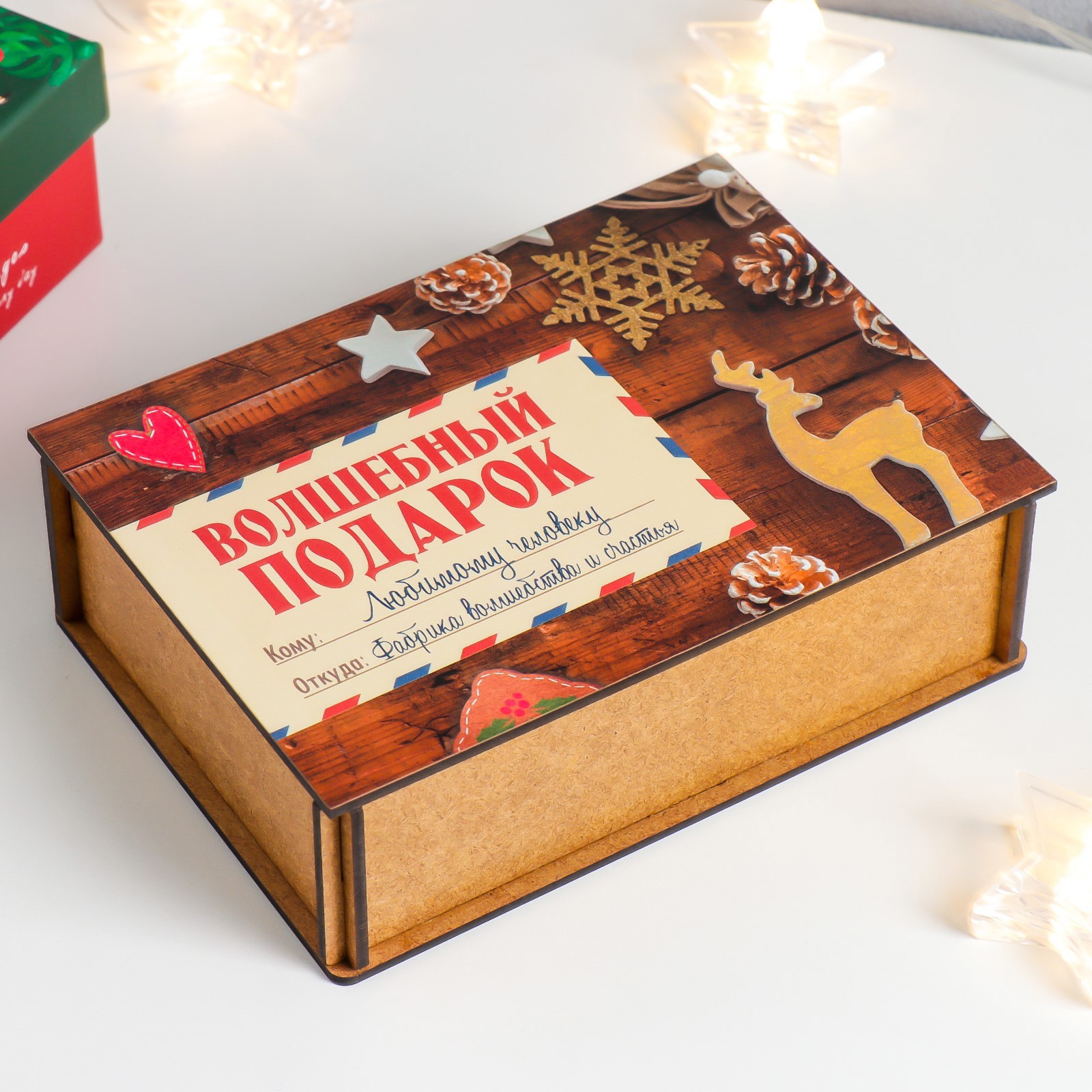 Изображение товара Шкатулка SIMALAND Волшебный подарок 13x18x5 см