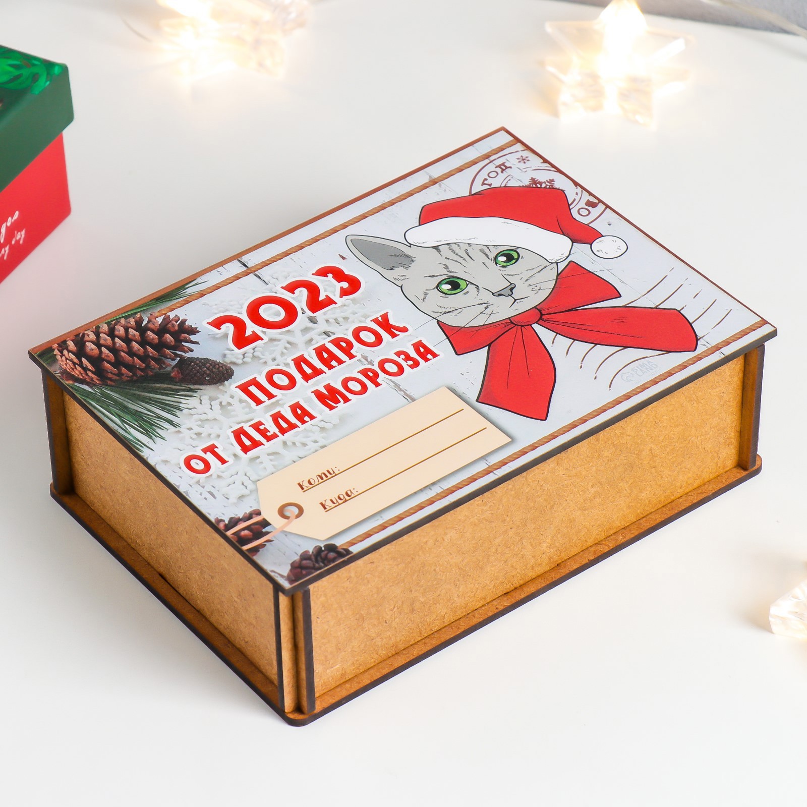 Изображение товара Шкатулка-посылка «Кот в колпаке» 13x18x5 см