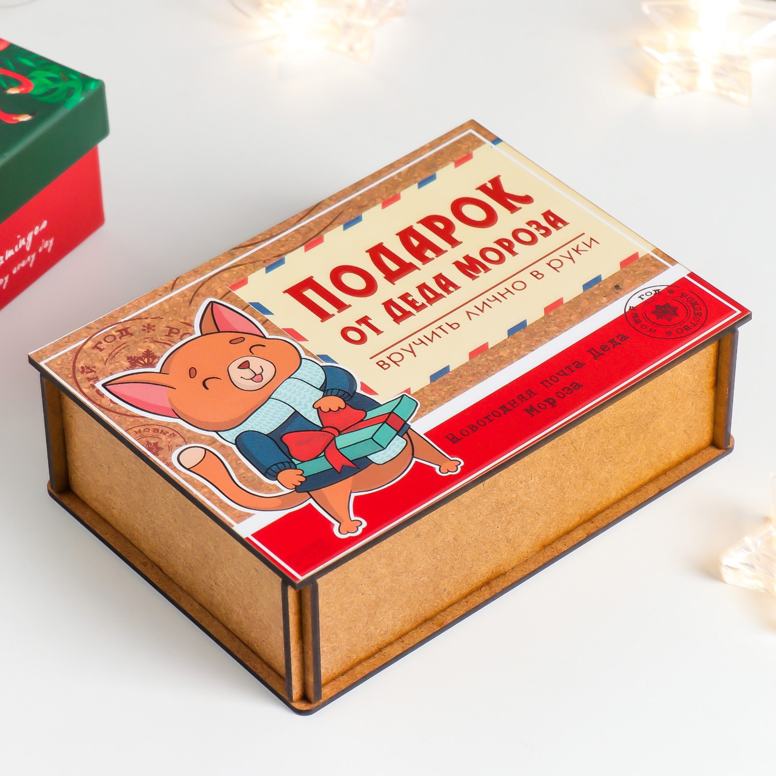 Изображение товара Шкатулка-посылка "Кот. Подарок" 13x18x5 см