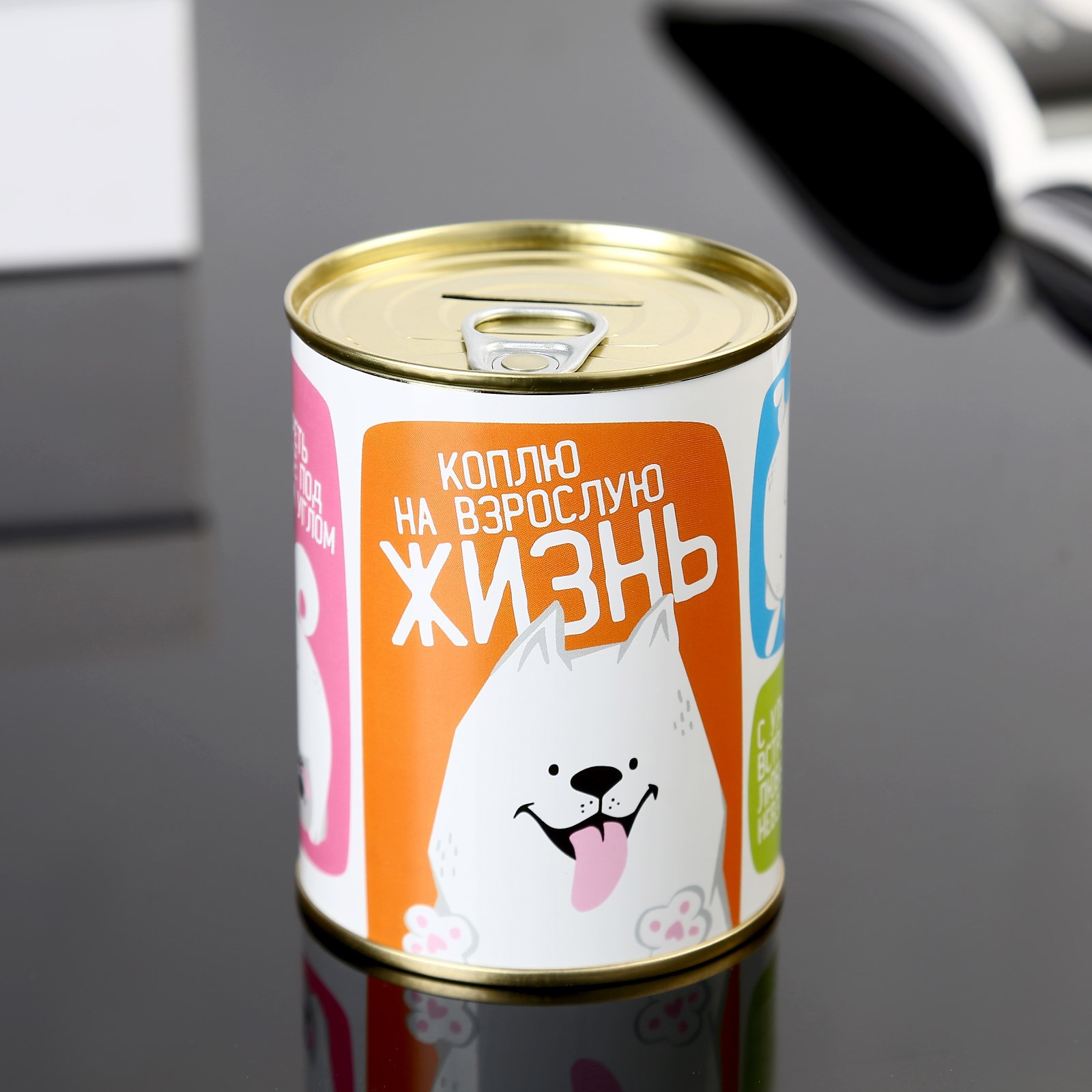 Изображение товара Копилка-банка металл "Коплю на взрослую жизнь" 7.3x9.5 см