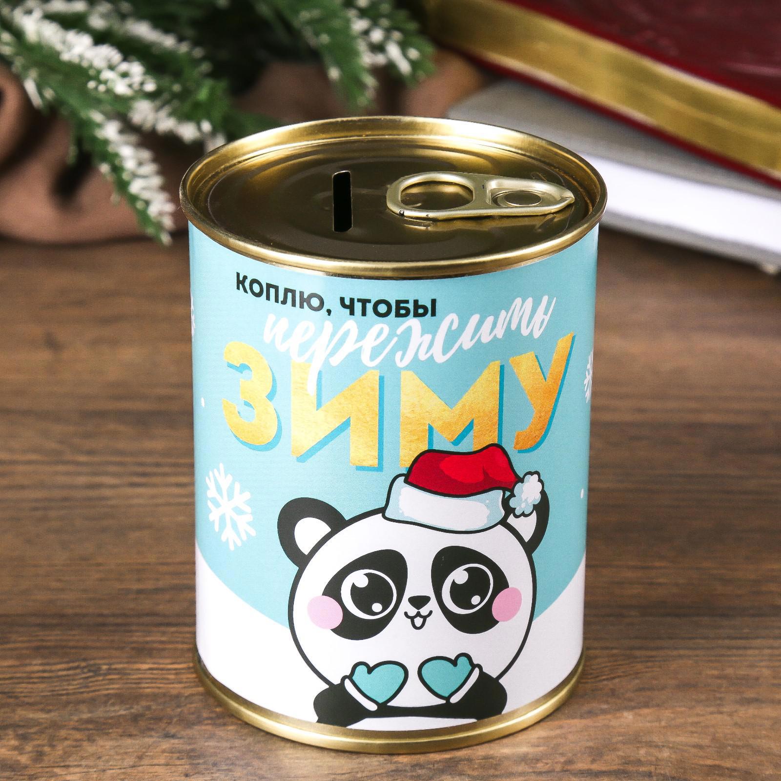 Изображение товара Копилка-банка SIMALAND 9.5х7.5 см, металл, разноцветная