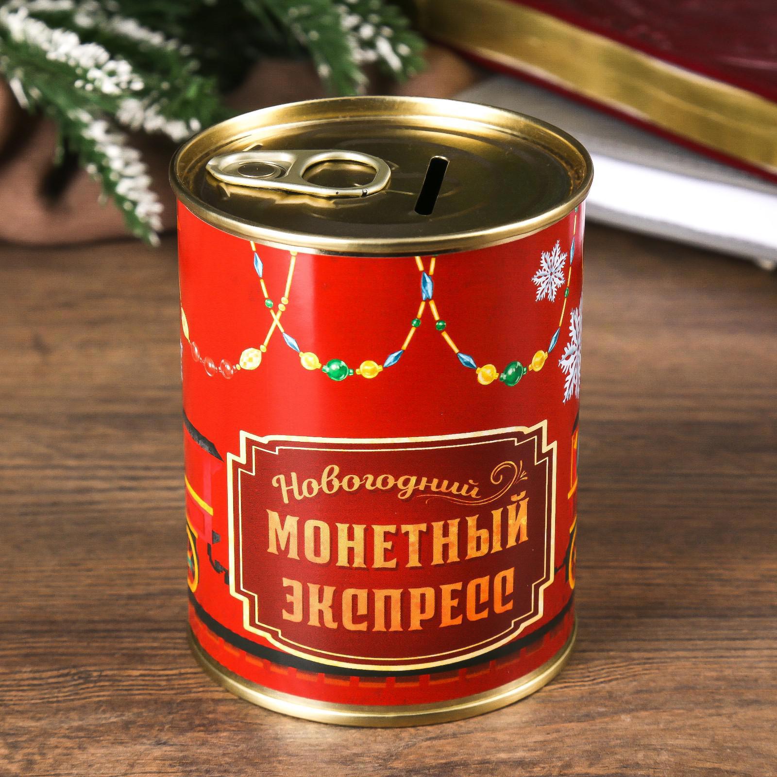 Изображение товара Копилка-банка Новогодний монетный экспресс