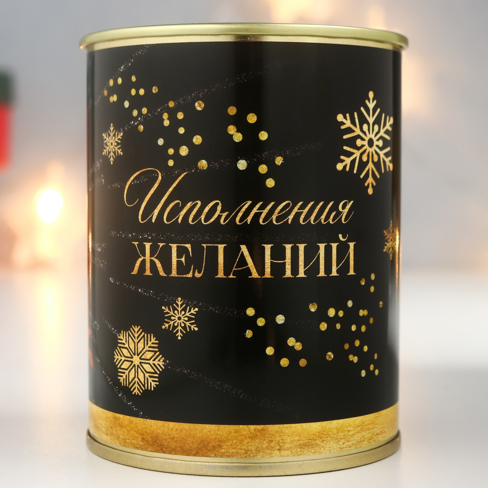 Изображение товара Копилка-банка металл Исполнения желаний