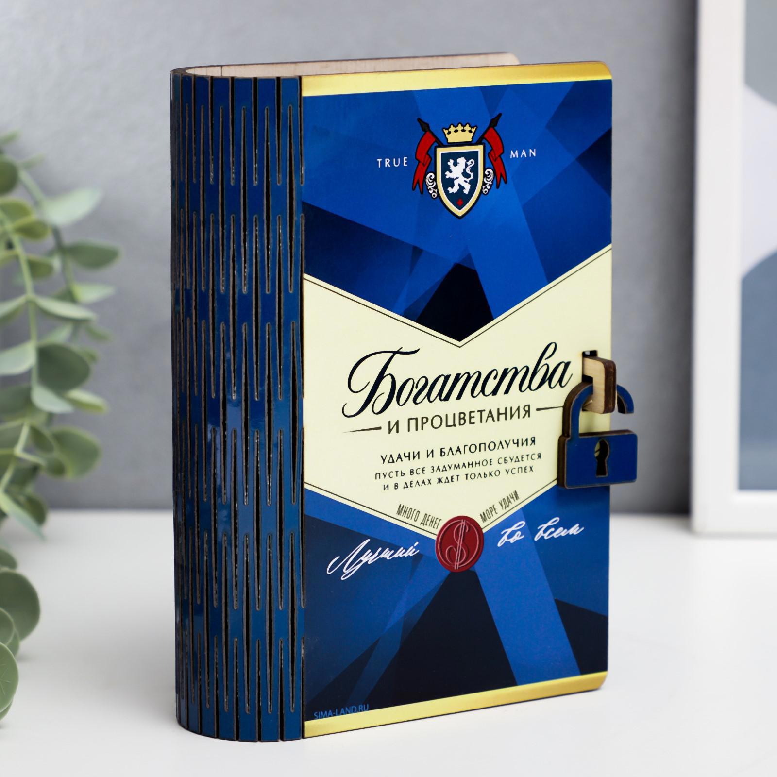 Изображение товара Копилка Богатства SIMALAND, 17,5x12x5,5 см