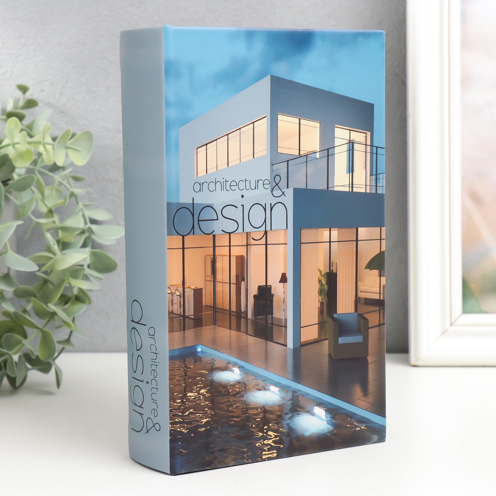 Изображение товара Сейф-книга-шкатулка "Архитектура и дизайн" 21x13x5 см Изображение товара Сейф-книга-шкатулка "Архитектура и дизайн" 21x13x5 см