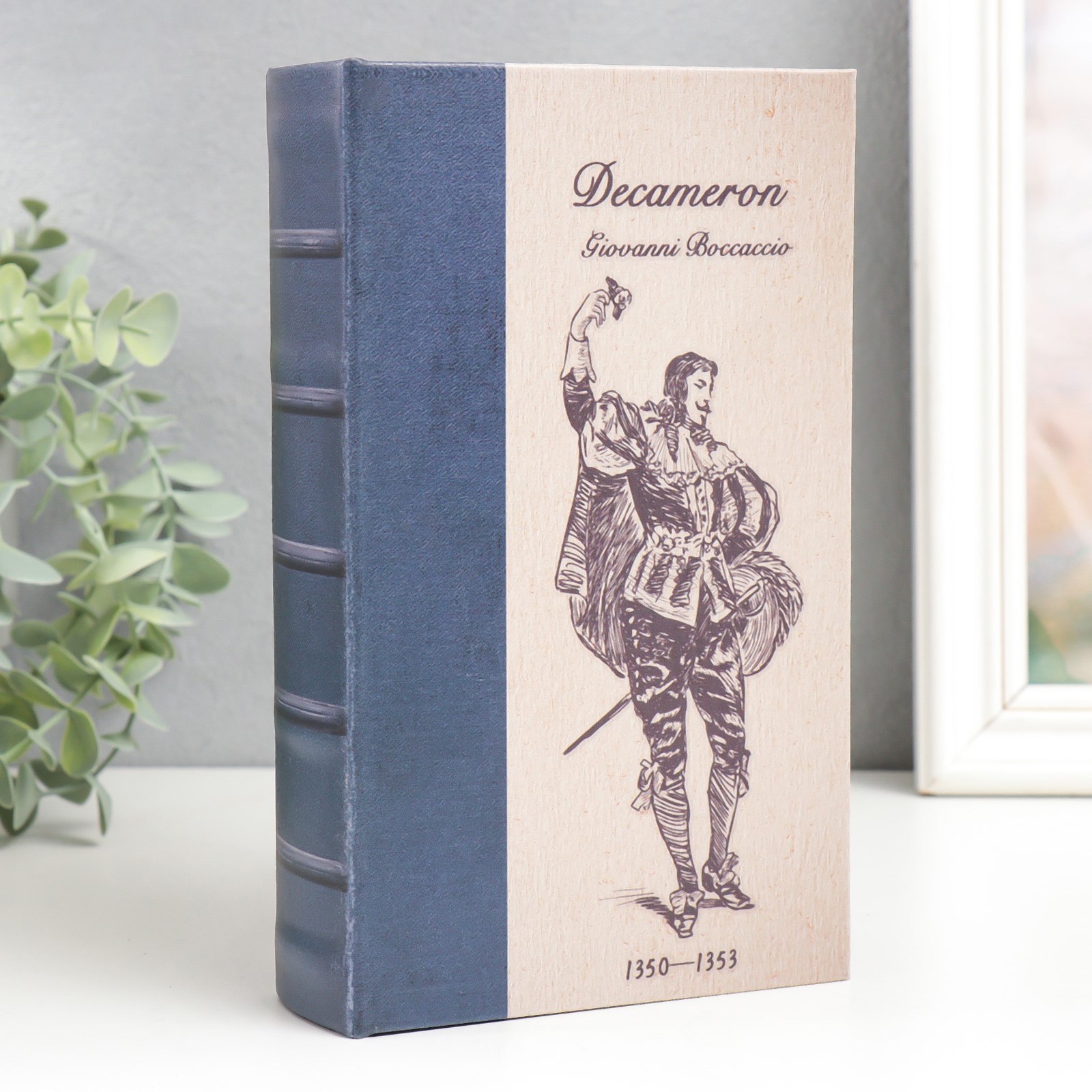 Изображение товара Сейф-книга шкатулка «Декамерон. Джованни Боккаччо» 21x13x5 см