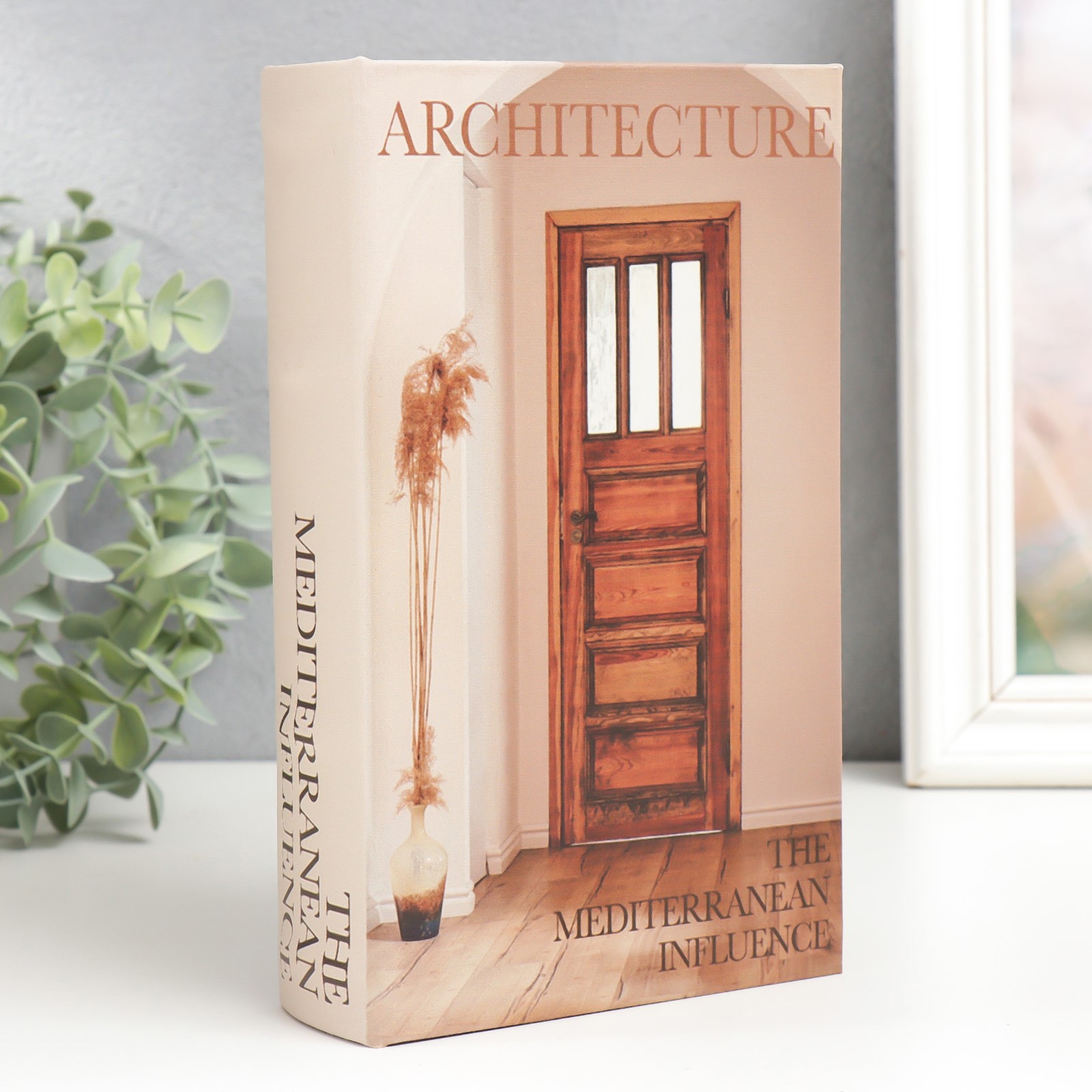 Изображение товара Сейф-книга шкатулка Интерьер SIMALAND 21x13x5 см Изображение товара Сейф-книга шкатулка Интерьер SIMALAND 21x13x5 см