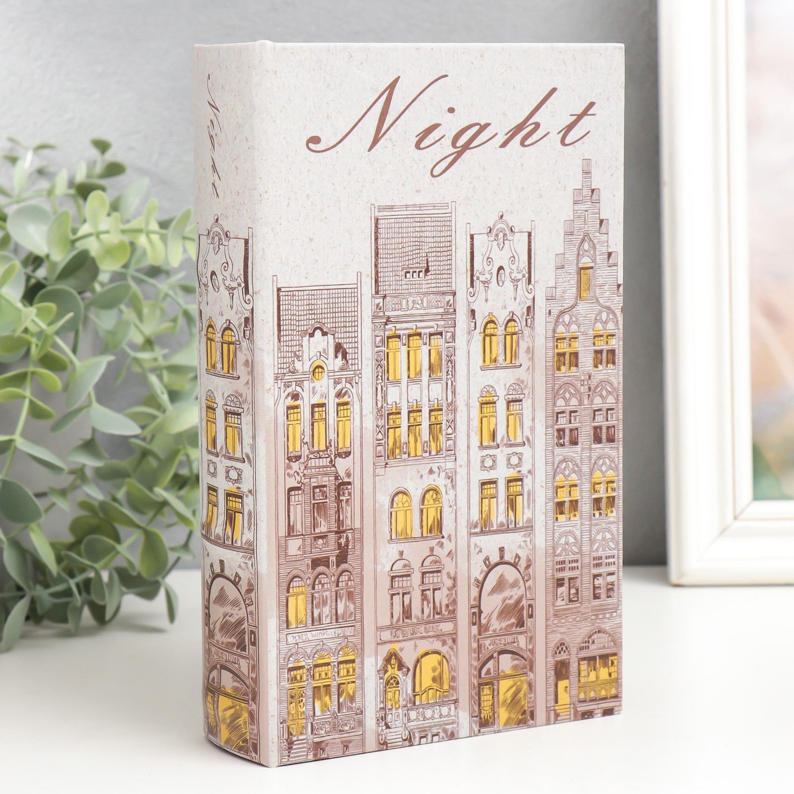 Изображение товара Сейф-книга шкатулка Ночь в старом городе 21x13x5 см