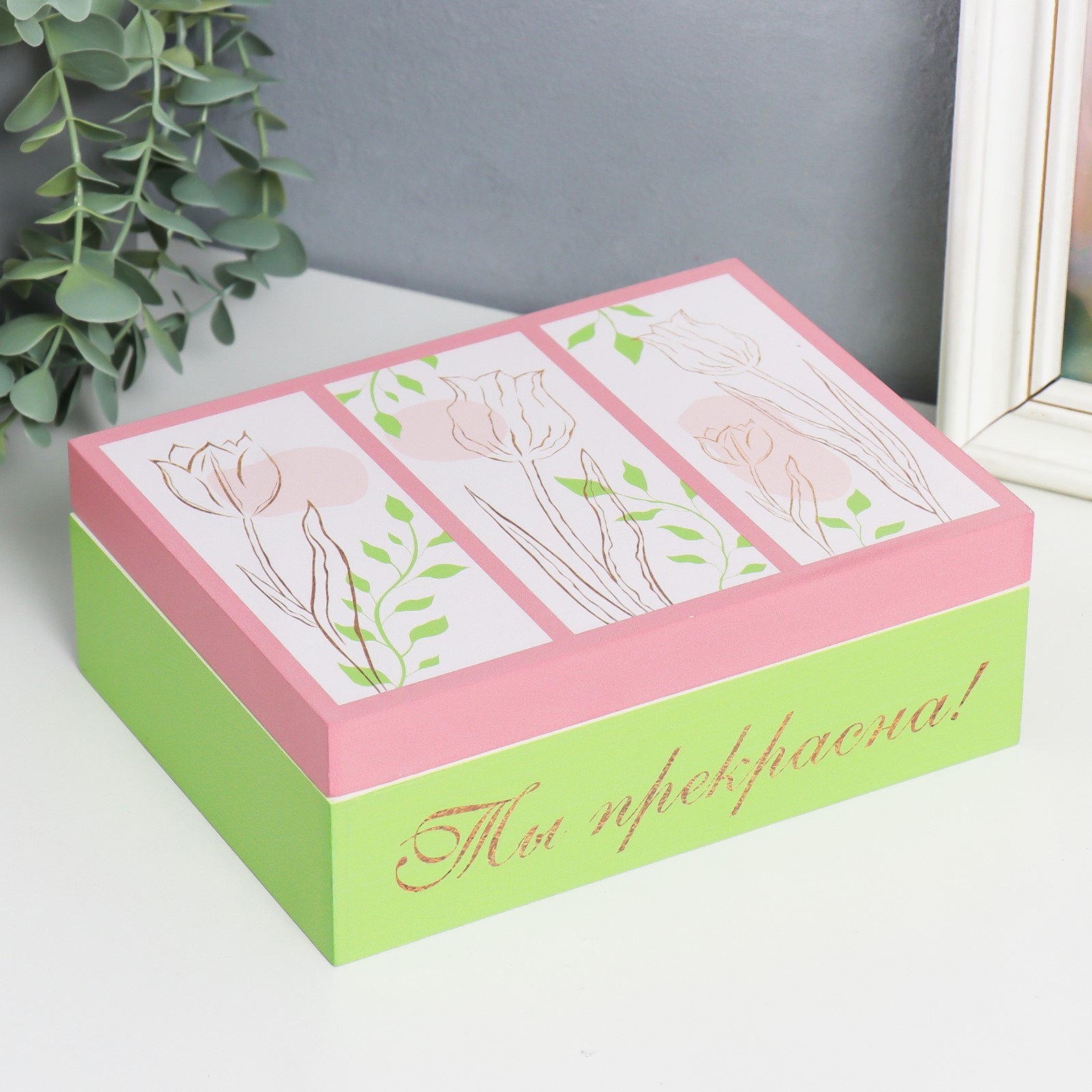 Изображение товара Шкатулка SIMALAND Тюльпаны. Ты прекрасна! 6,5х20х15 см