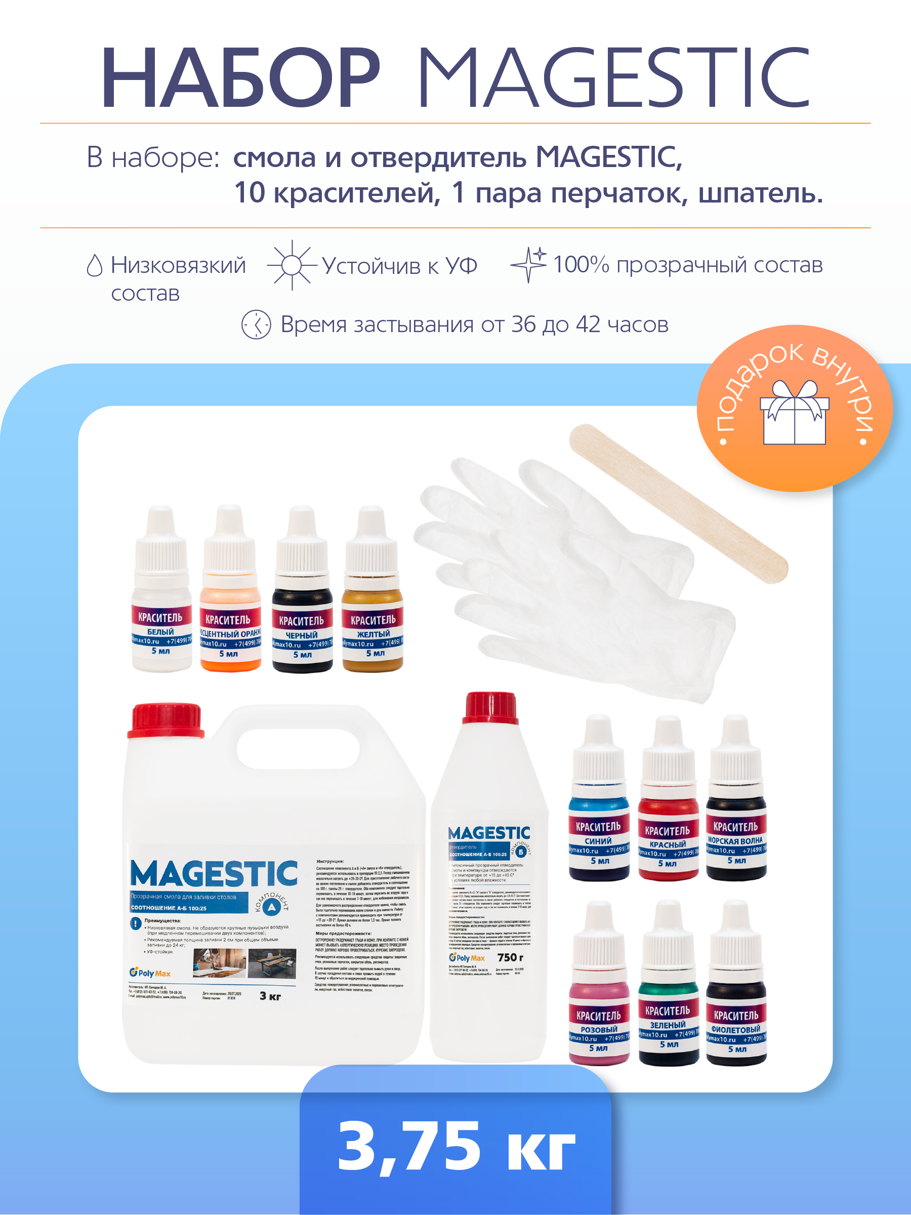 Превью изображения товара
