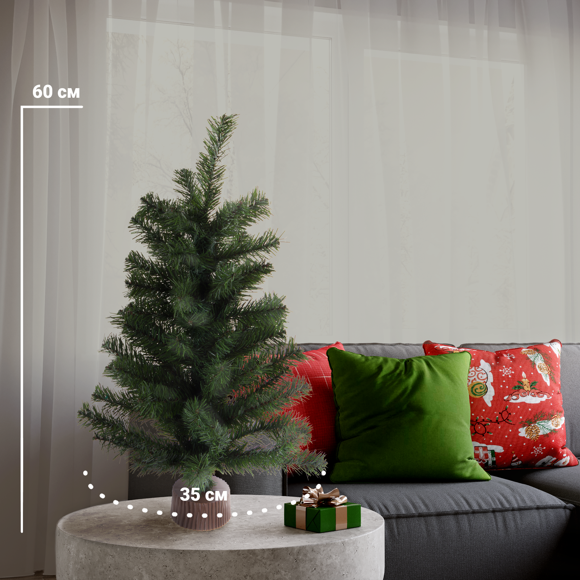 Изображение товара Искусственная новогодняя ель Колорадо 60 см с пластиковой подставкой