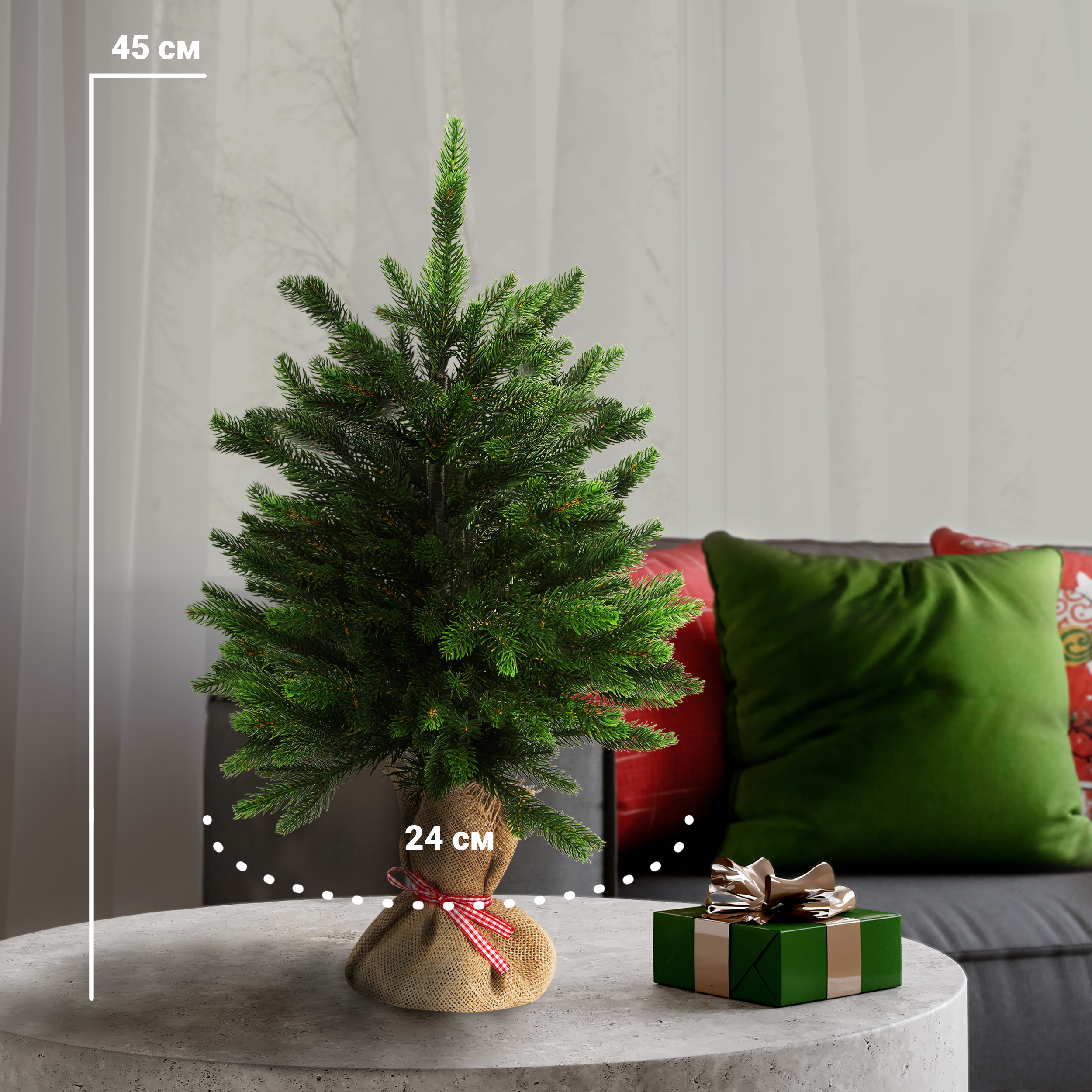 Изображение товара Искусственная новогодняя елка Альфа 45 см классическая зеленая с 46 ветками