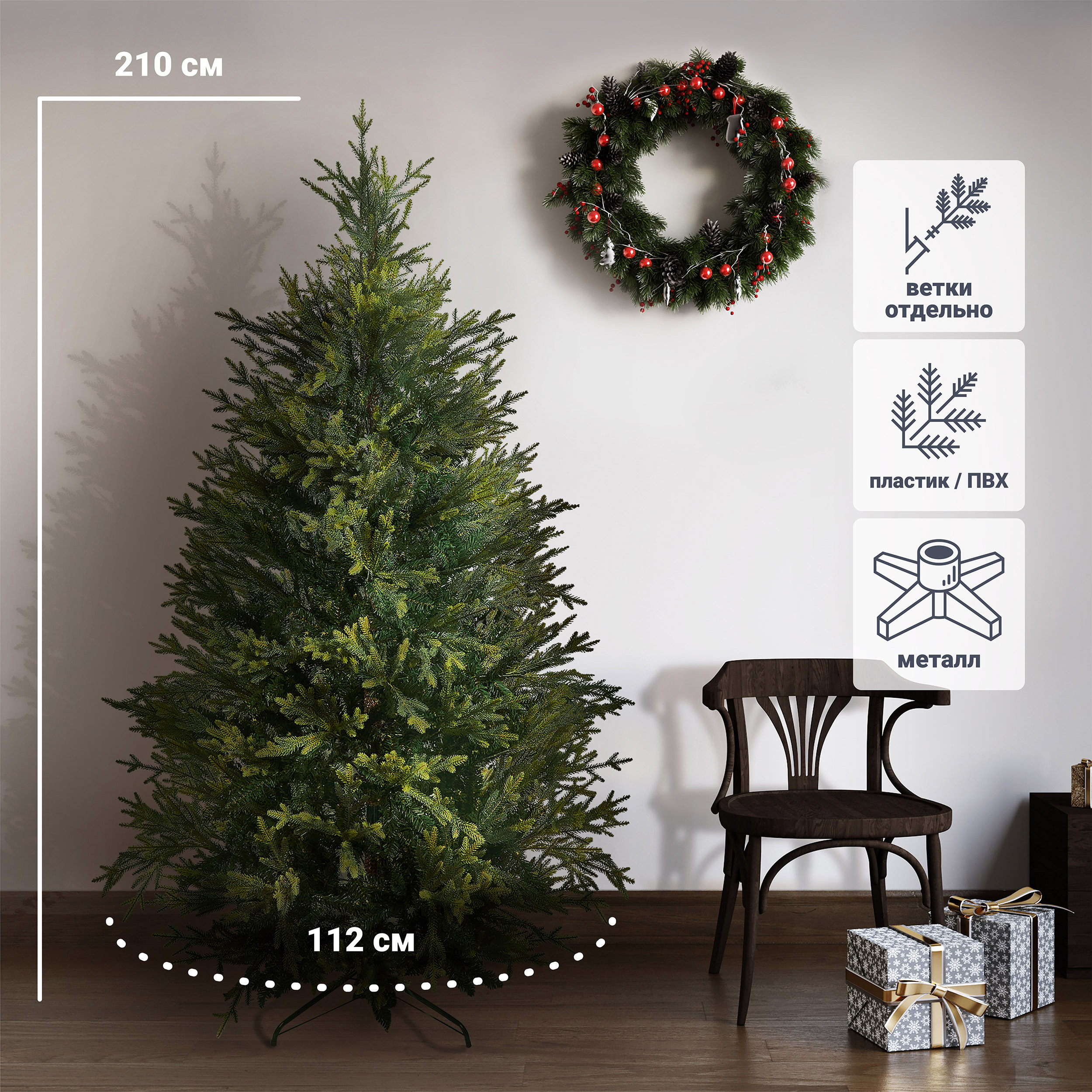 Изображение товара Ель новогодняя искусственная Nordic h210 см с разборной конструкцией