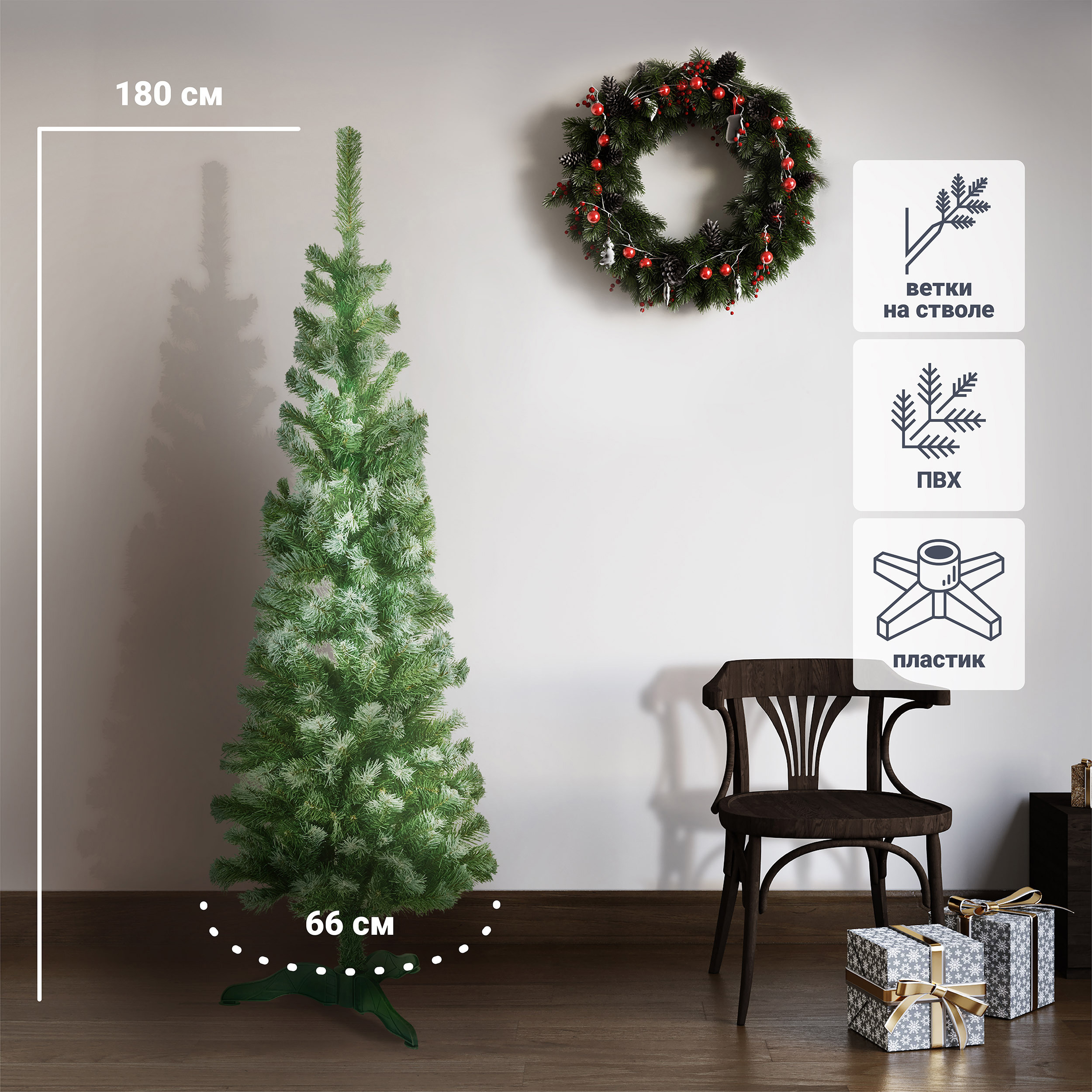 Изображение товара Искусственная новогодняя ель Туя Смарагд 180 см разборная снеговая