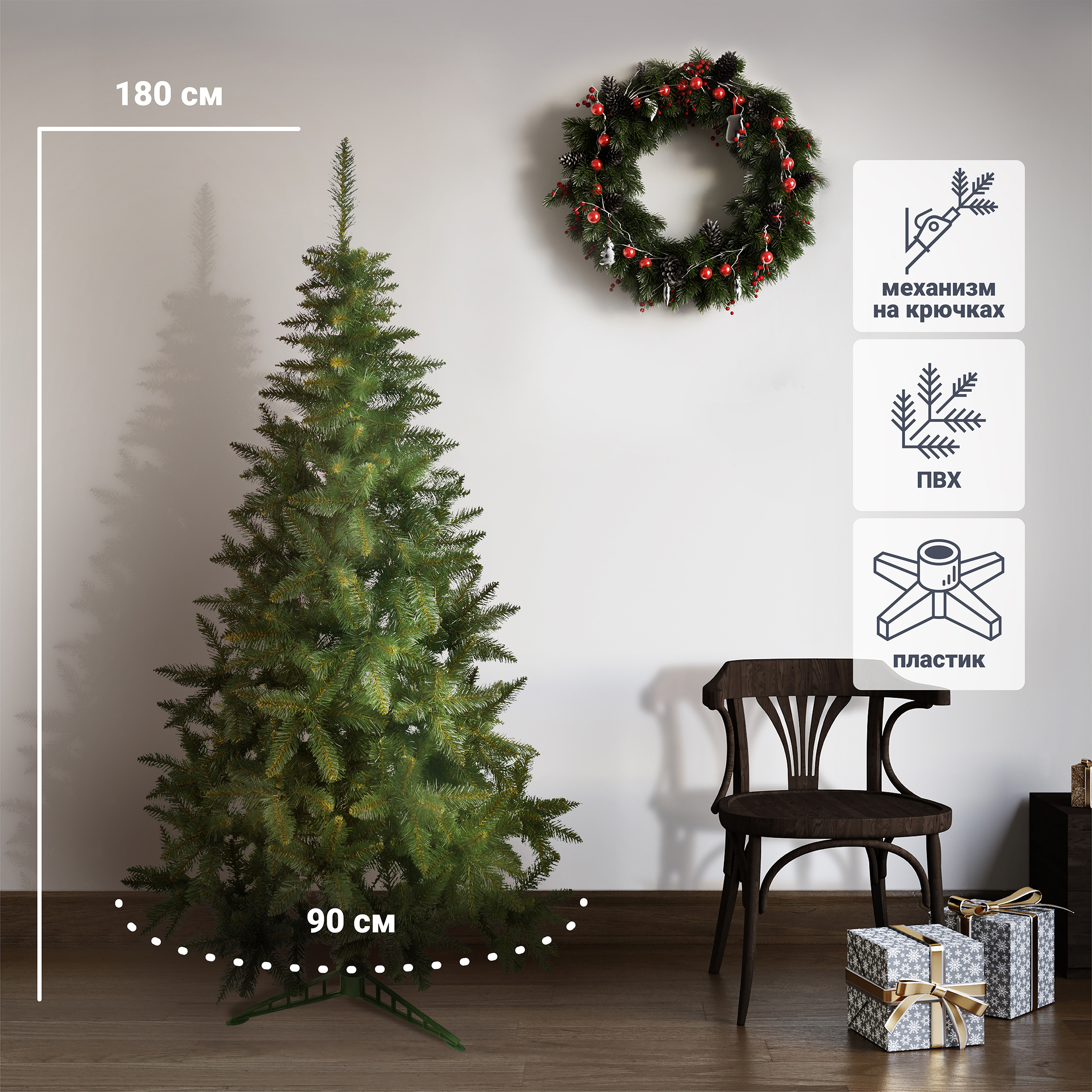 Изображение товара Искусственная ель новогодняя Фантазия 180 см с разборной конструкцией