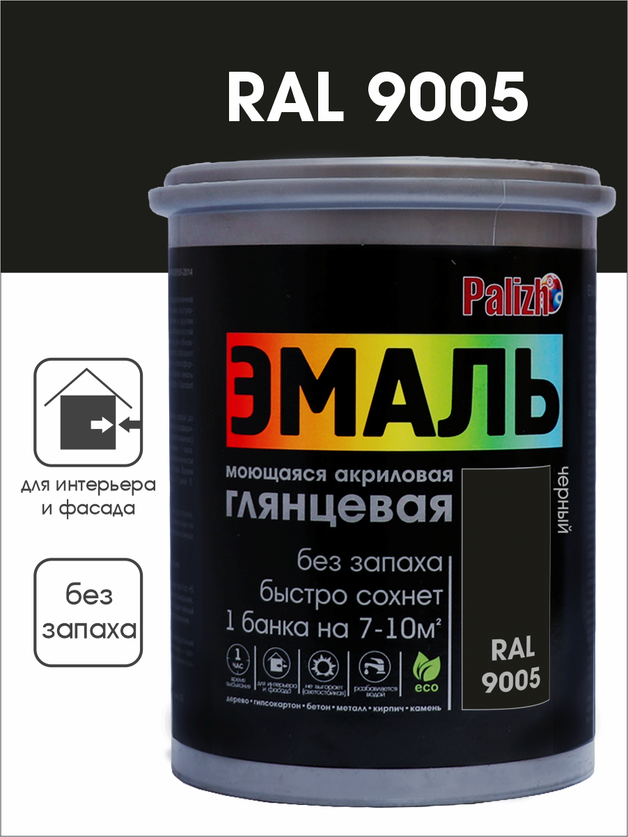 Изображение товара Эмаль акриловая глянцевая Palizh цвет черный RAL 9005 1 кг Изображение товара Эмаль акриловая глянцевая Palizh цвет черный RAL 9005 1 кг