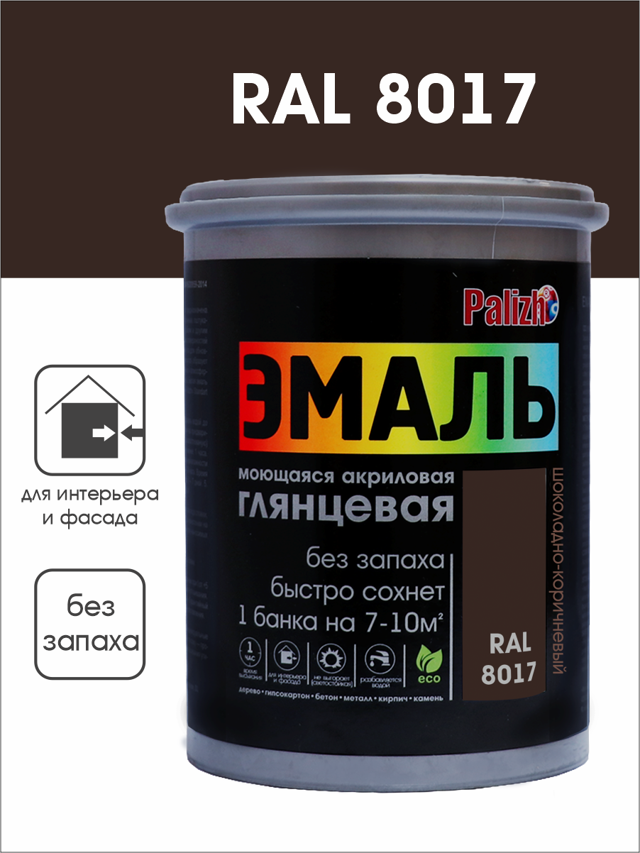 Изображение товара Эмаль акриловая глянцевая Palizh цвет шоколадно-коричневый RAL 8017 1 кг