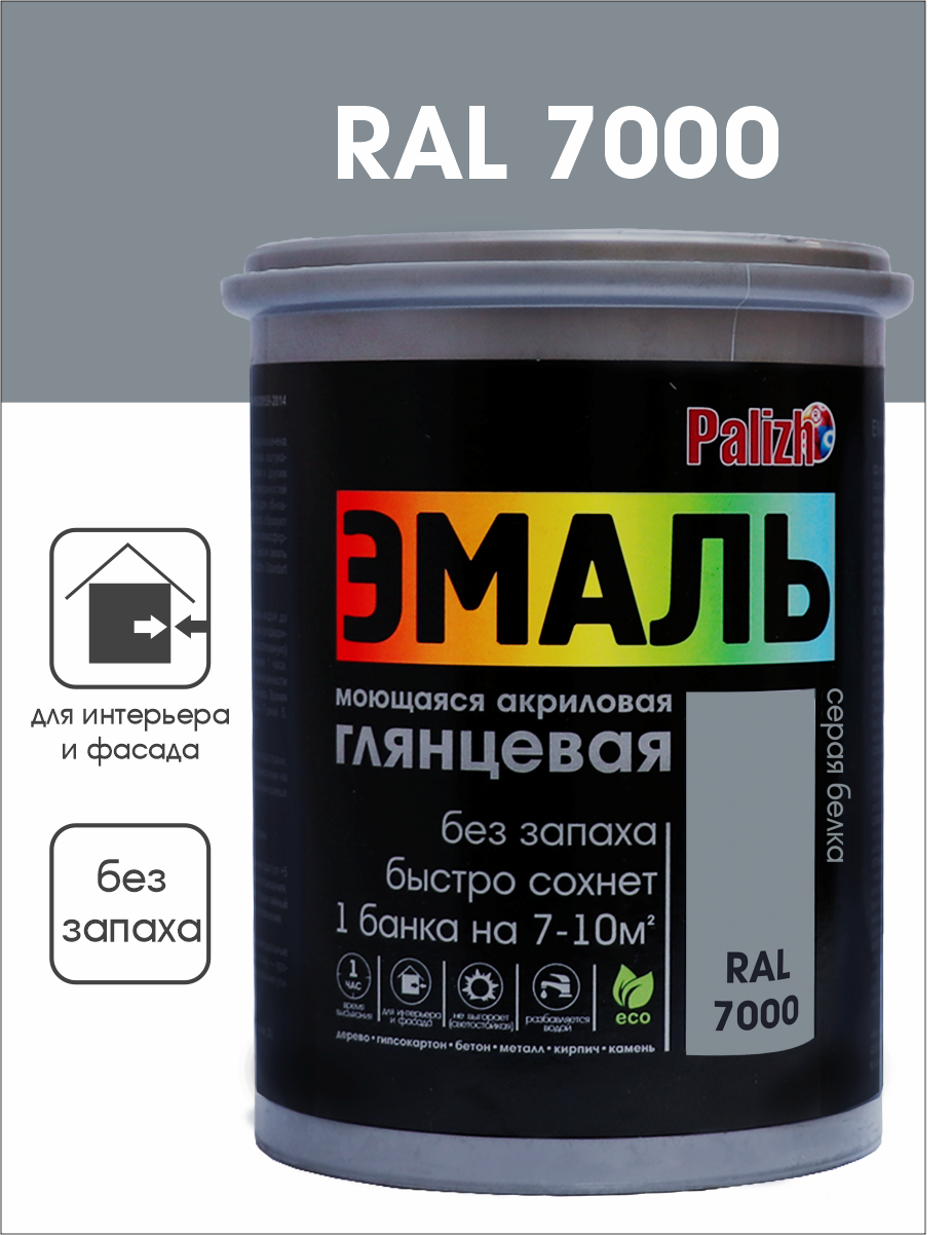 Изображение товара Эмаль акриловая глянцевая Palizh цвет серая белка RAL 7000 1 кг