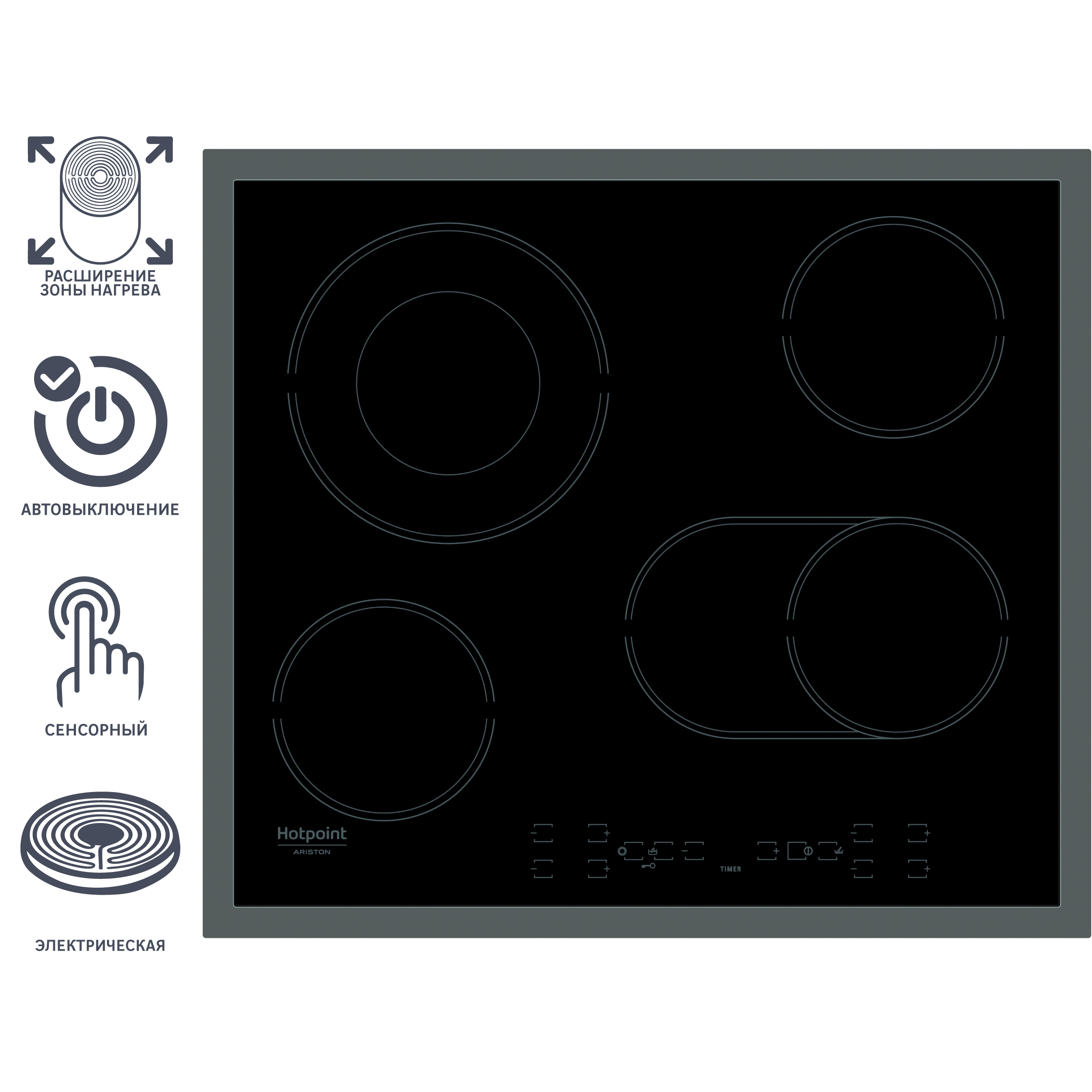 Изображение товара Электрическая стеклокерамическая варочная панель Hotpoint HR 616 X