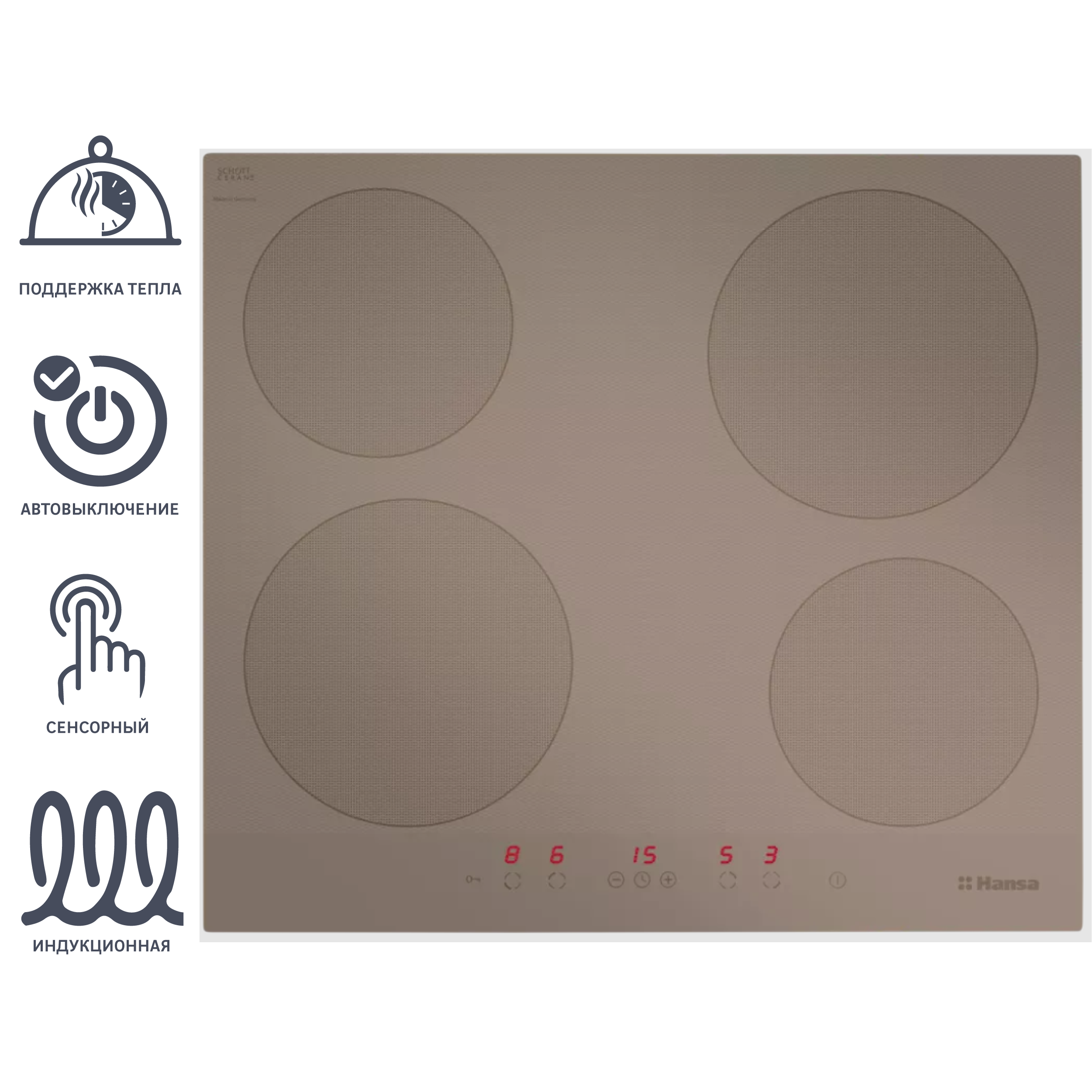 Изображение товара Индукционная варочная панель Hansa BHIB68328 4 конфорки бежевый