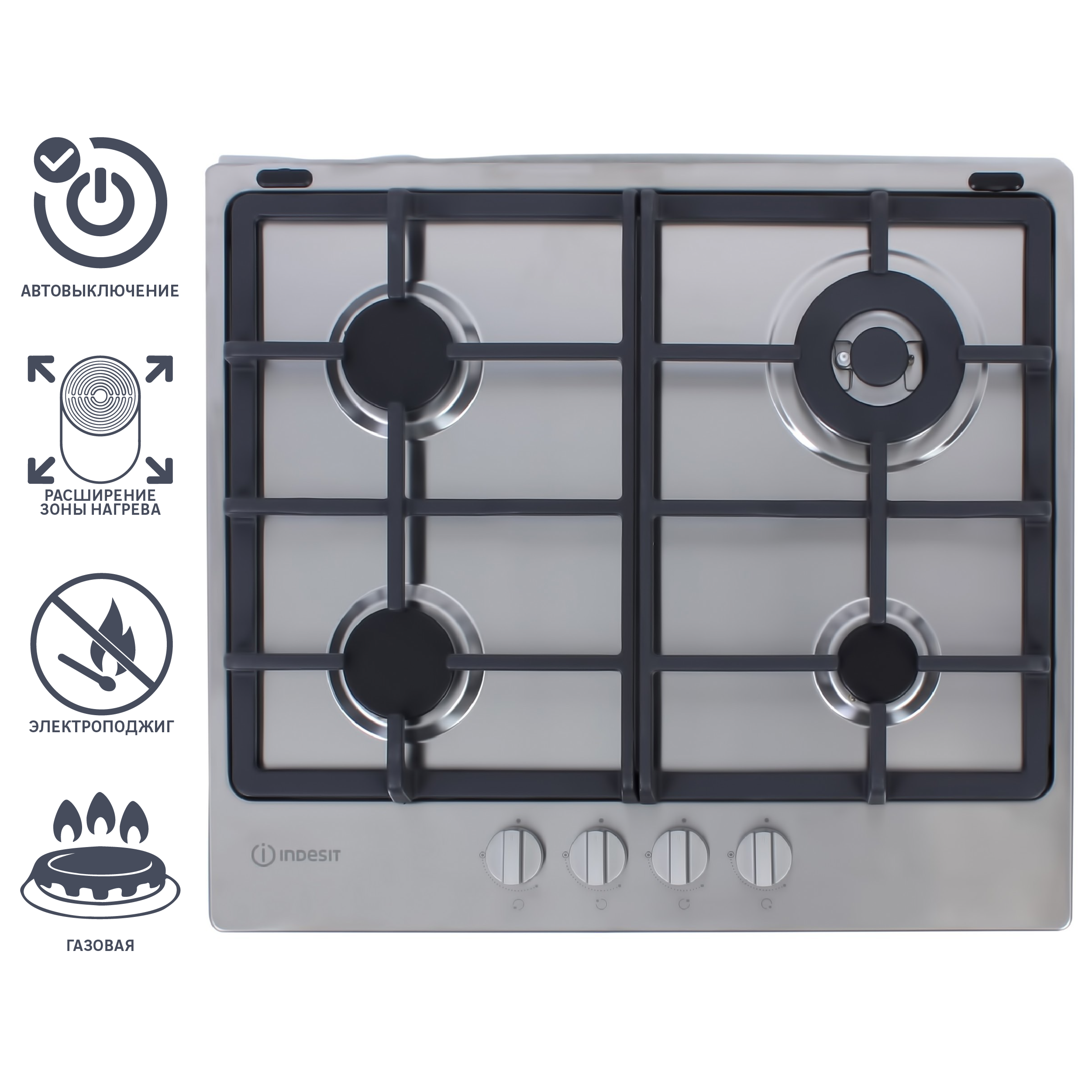 Варочная панель газовая Indesit THP 641 W/IX/I 4 конфорки нержавеющая ...