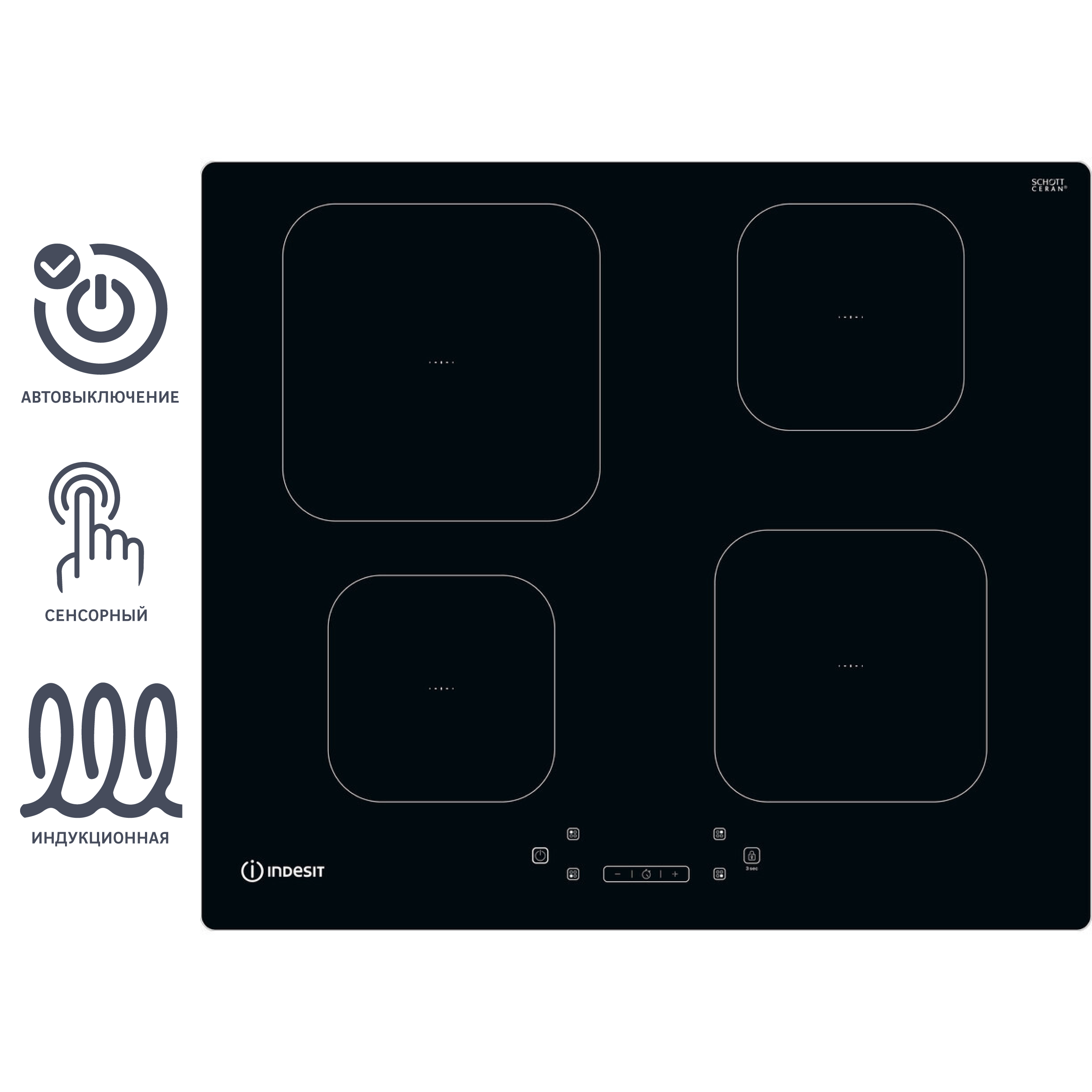 Изображение товара Варочная панель индукционная Indesit IS 15Q60 NE 4 конфорки 59х51 см цвет чёрный