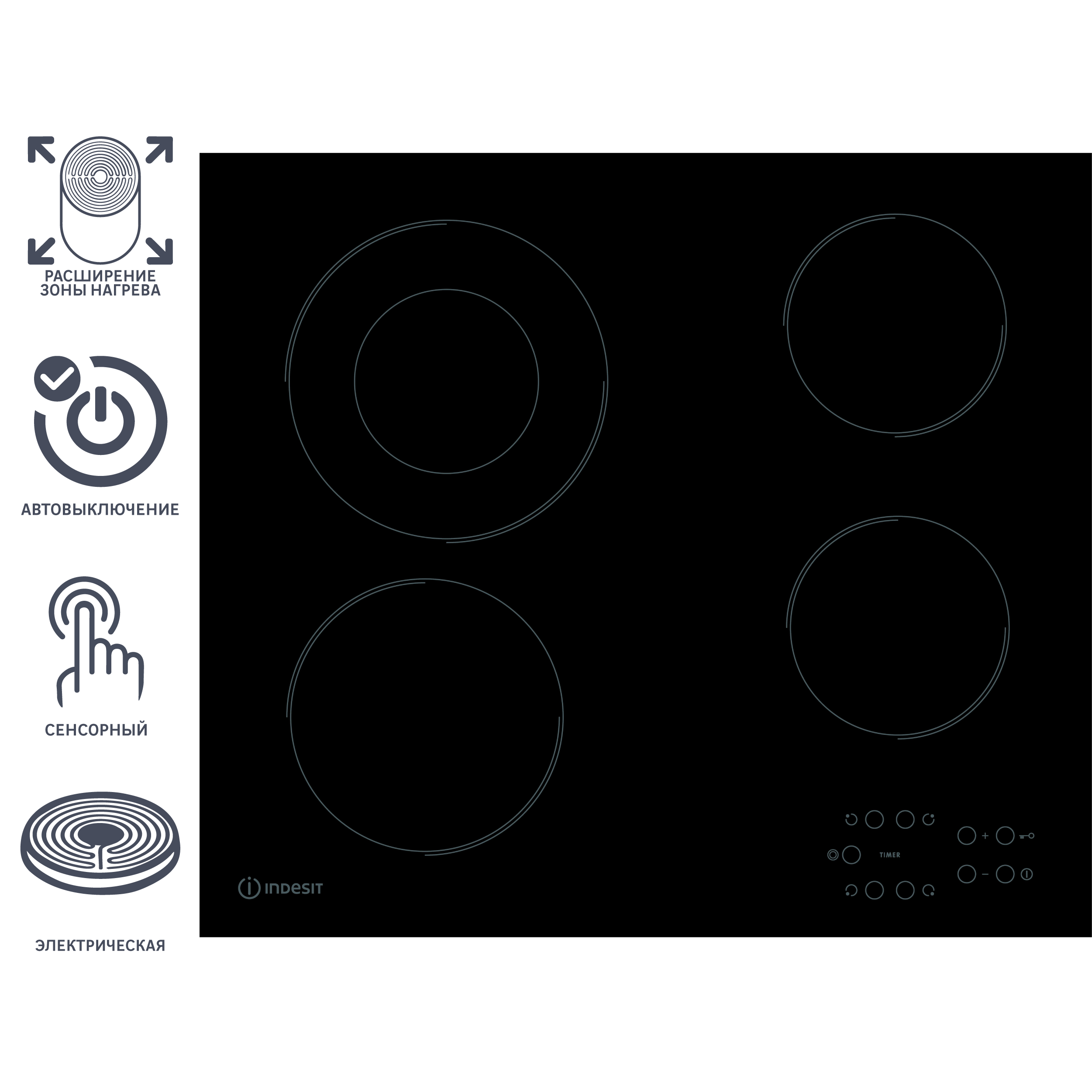 Изображение товара Электрическая варочная поверхность Indesit Hi-light IR260 4 конфорки стеклокерамика 60 см