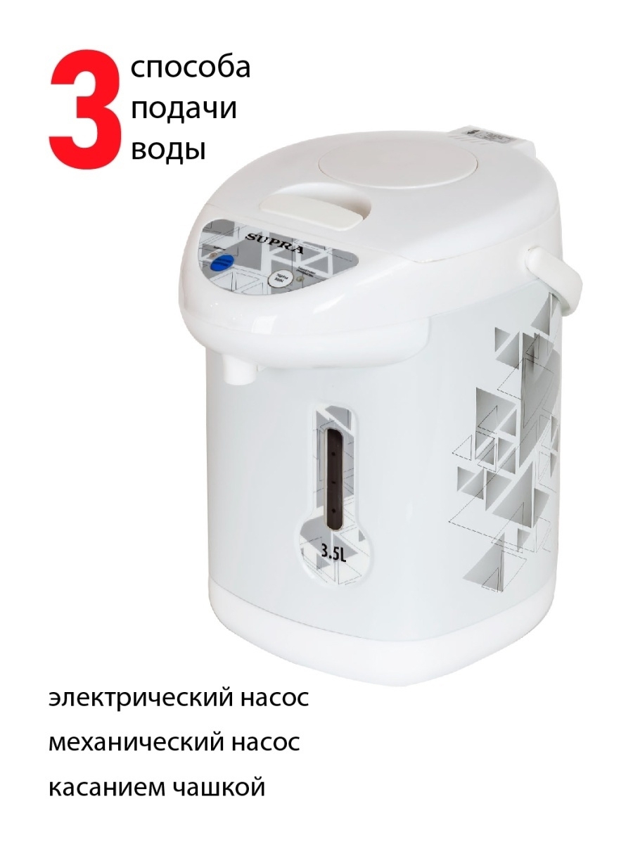 Изображение товара Термопот Supra TPS-3003 3.5 л нержавеющая сталь белый электропитание 800 Вт