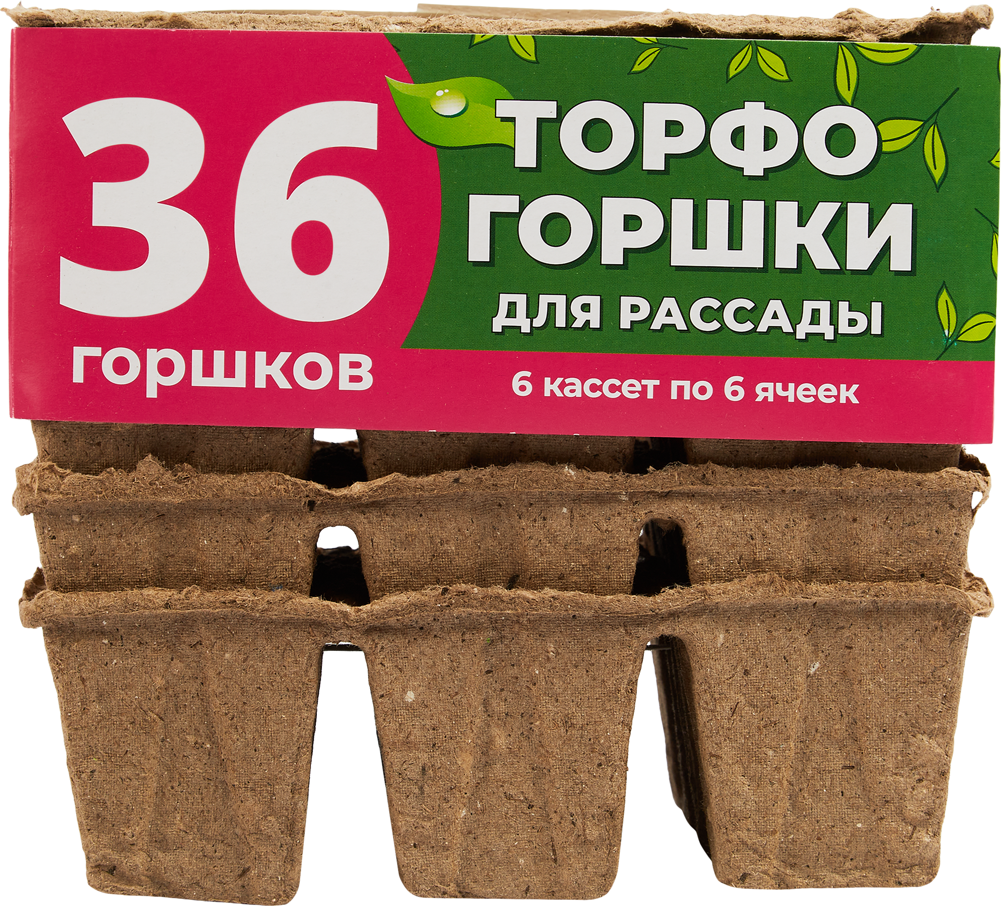 Изображение товара Горшок торфяной для рассады 6 ячейки, 6 шт.