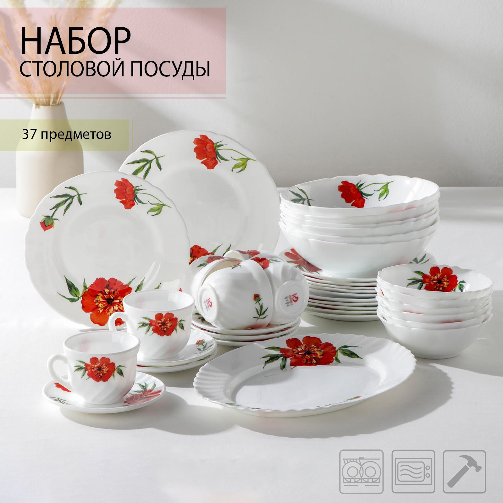 Изображение товара Столовый сервиз Доляна Бархатная Роза 37 предметов 6 персон стеклокерамика цвет белый