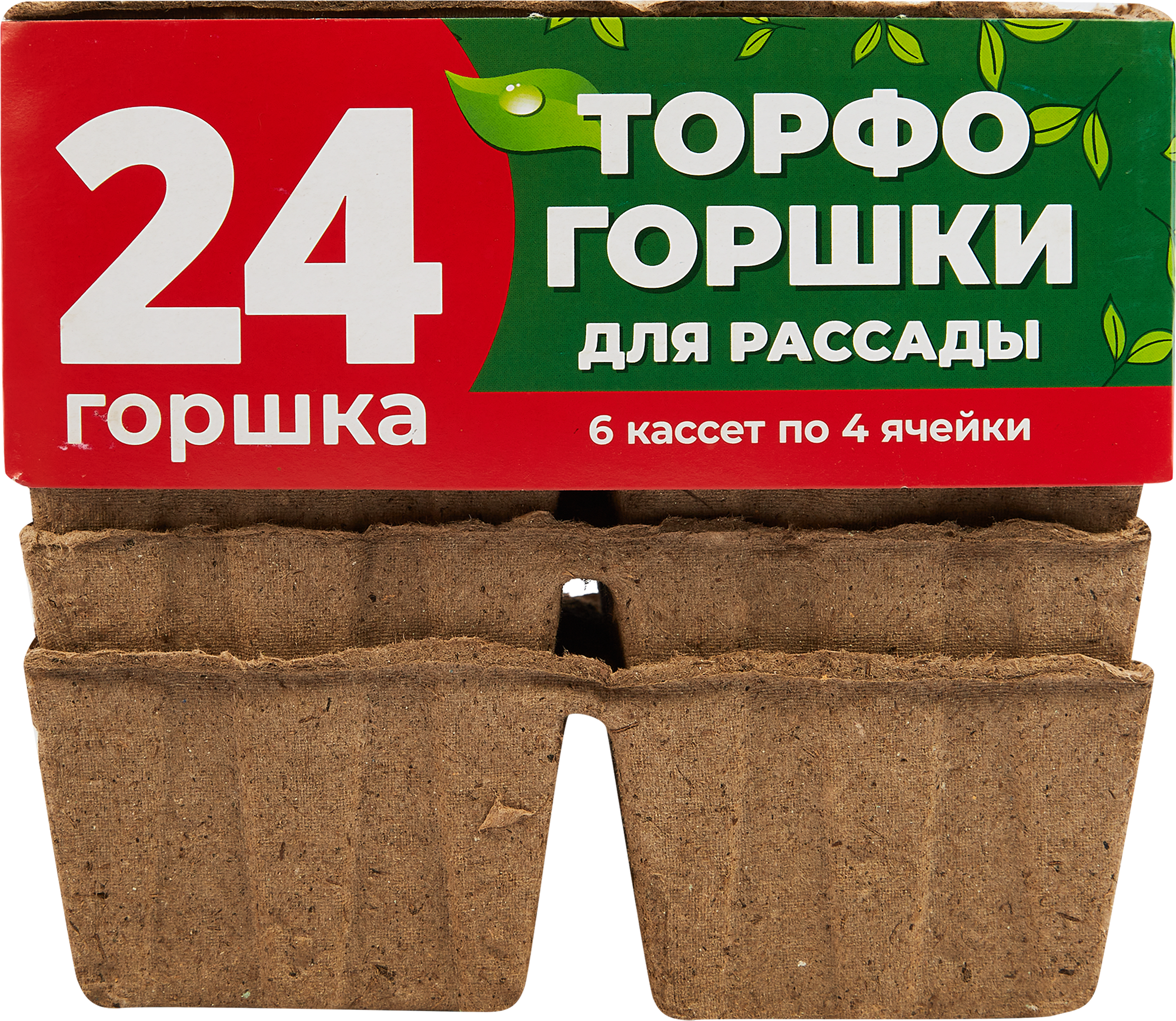 Изображение товара Горшок торфяной для рассады 4 ячейки, 6 шт.