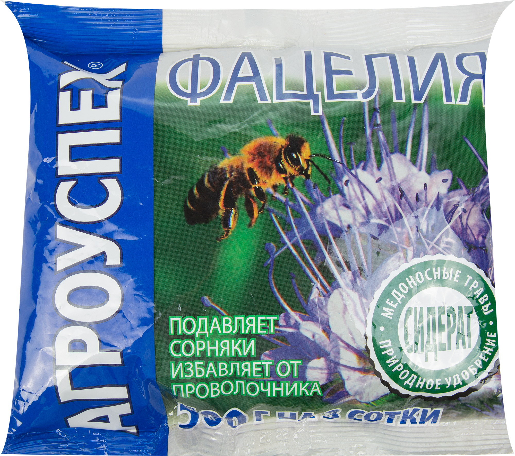 Изображение товара Сидерат Фацелия 0.5 кг — быстрорастущий зеленый удобритель