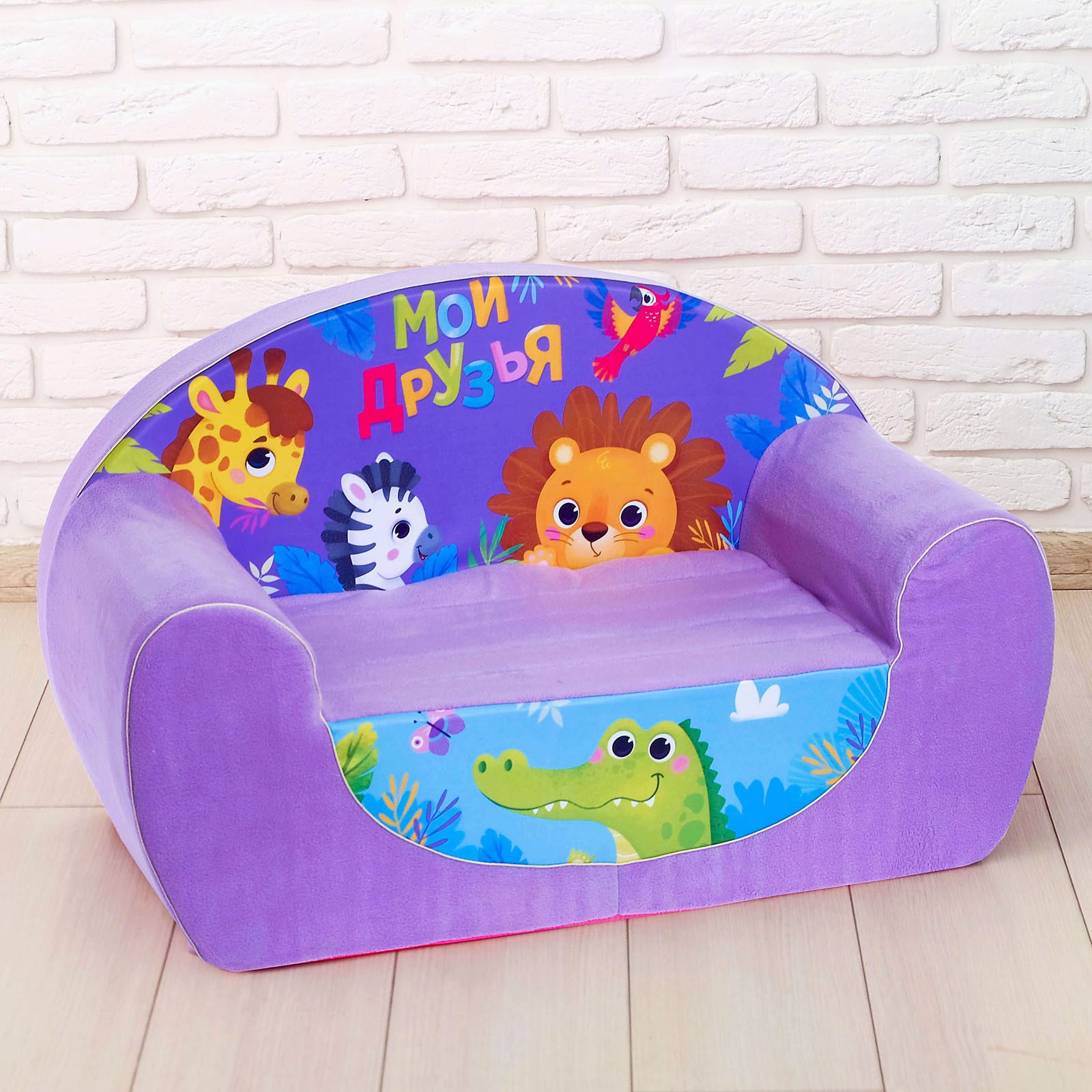 Изображение товара Диван детский Zabiaka Звери цвет сиреневый