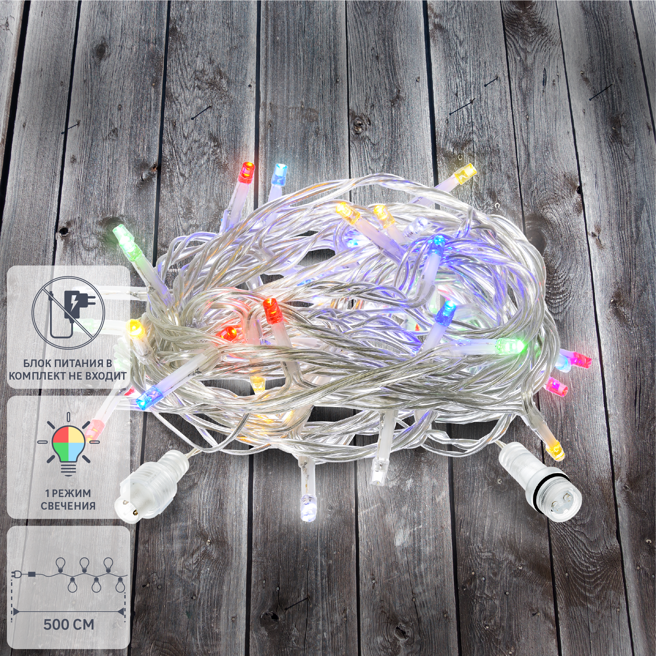 Изображение товара Электрогирлянда уличная Balance Нить 5м 48 ламп разноцветный свет 1 режим работы