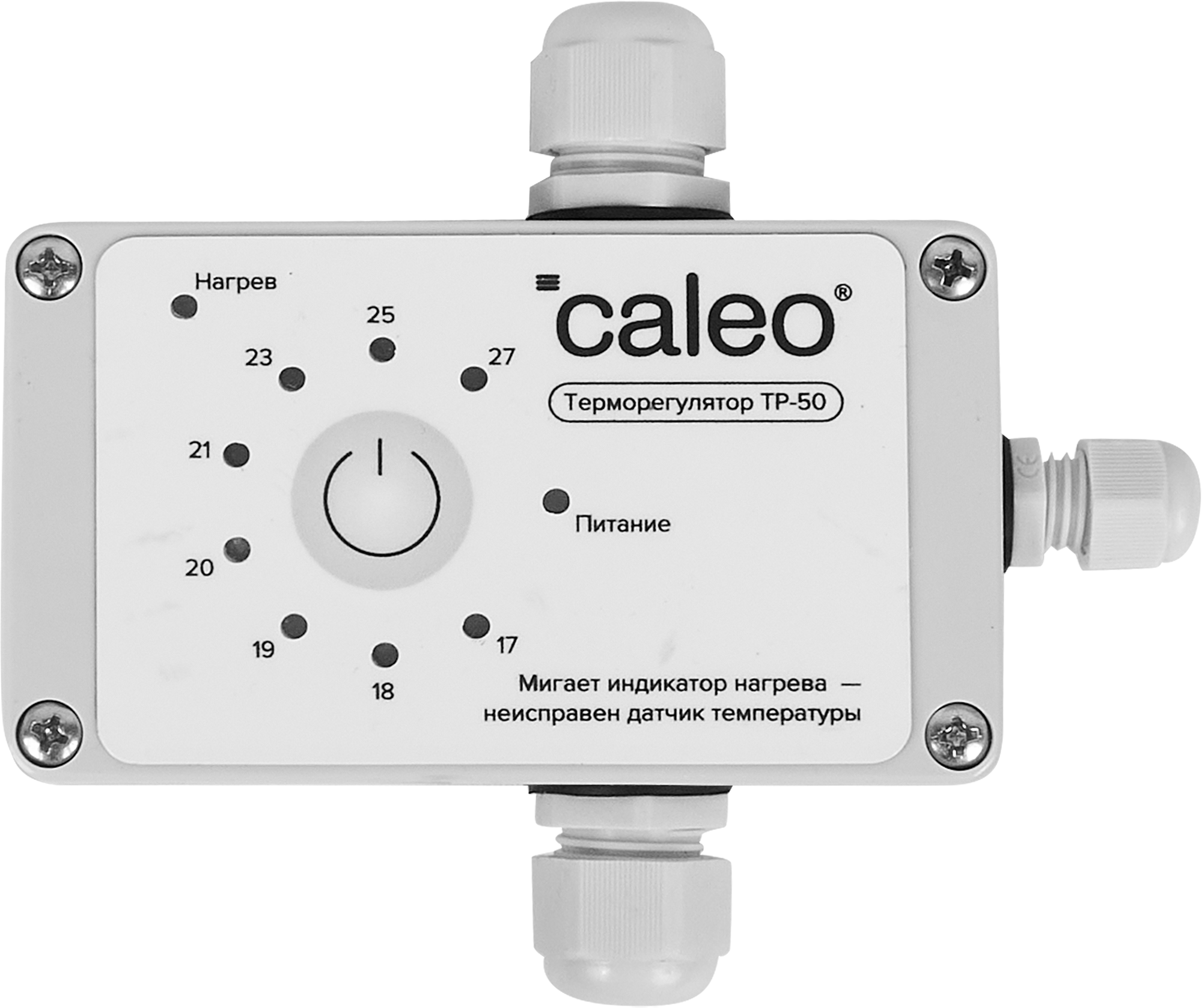 Изображение товара Терморегулятор для кабеля для грунта Caleo Cable 15W ТР-50 белый цифровой Россия