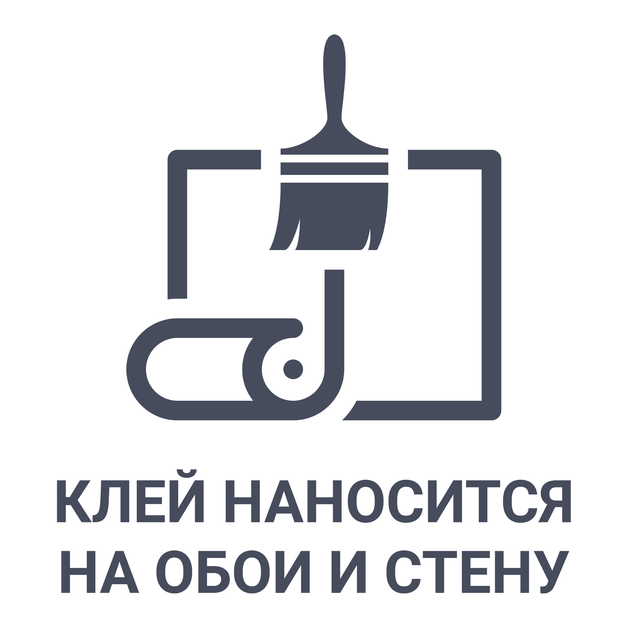 Клей для виниловых обоев Axton 25 м² - 3