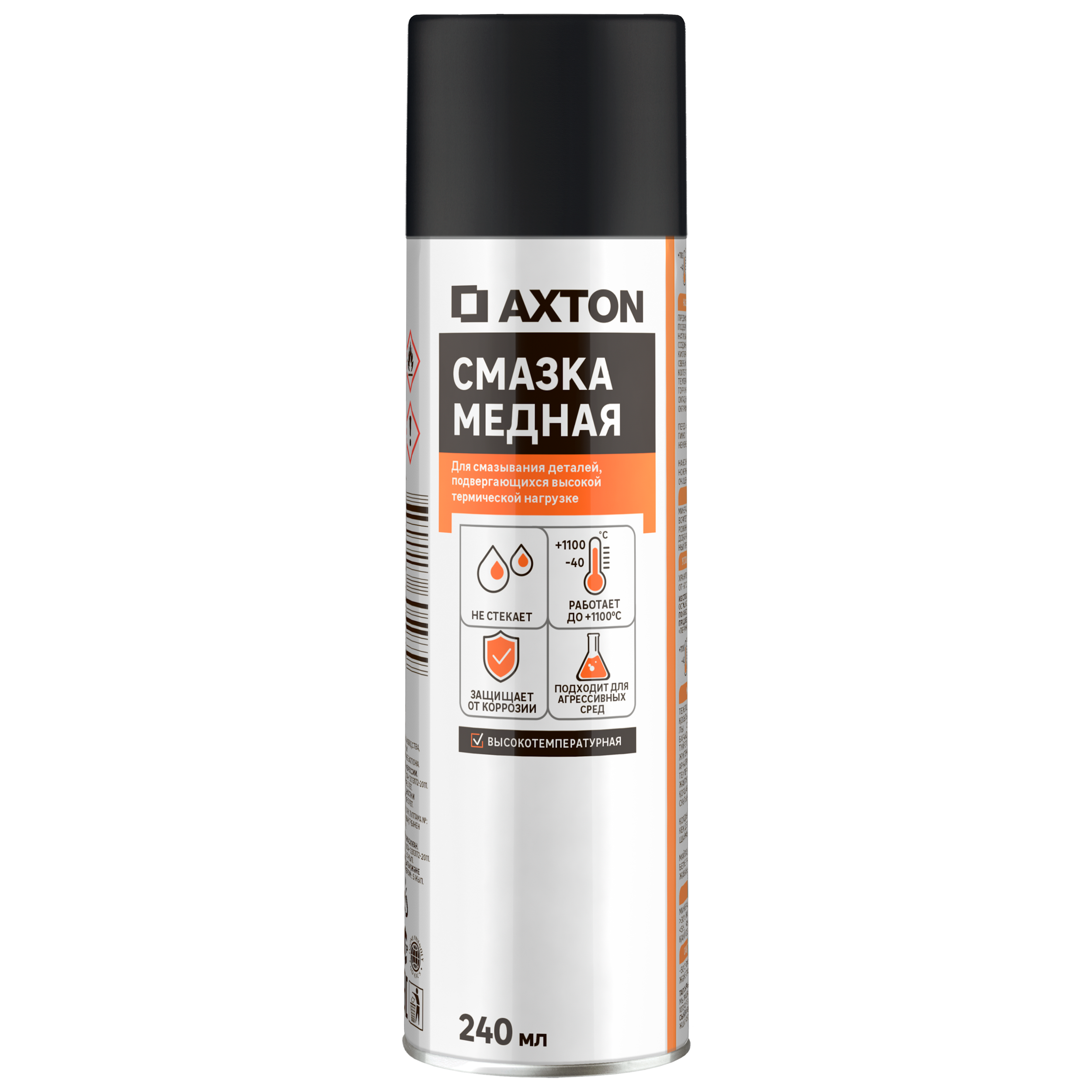 Изображение товара Смазка медная Axton аэрозоль 240 мл