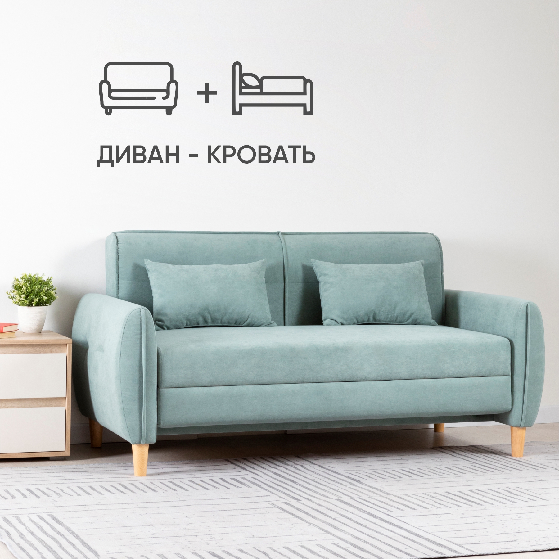 Изображение товара Диван Ханна раскладной 170x82x89 см велюровый зеленый Россия