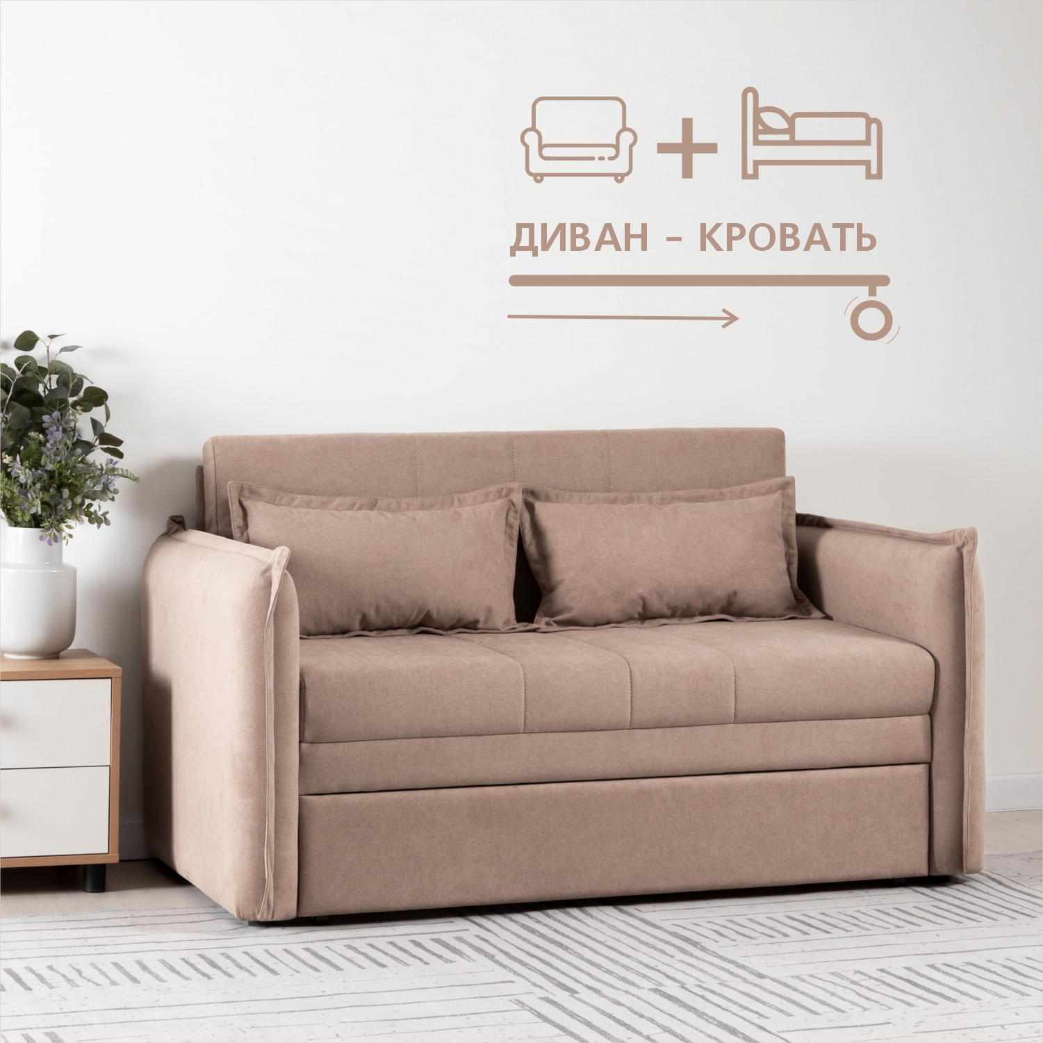 Изображение товара Диван Нижегородмебель и к Смайл 143x83x83 см пенополиуретан цвет кофе