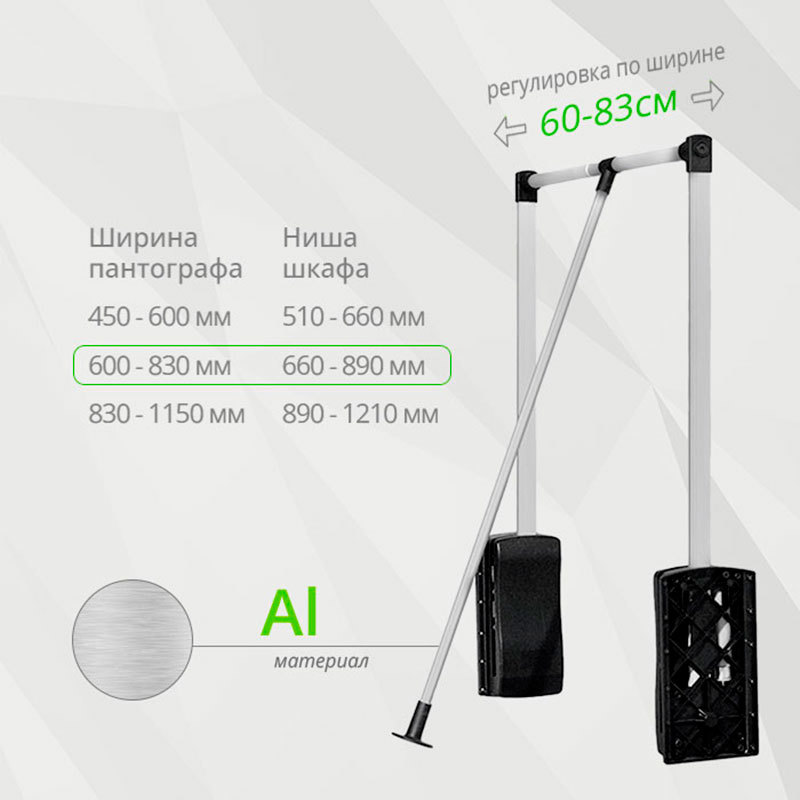 Изображение товара Пантограф Mebax 600 60x83x14 см цвет алюминий