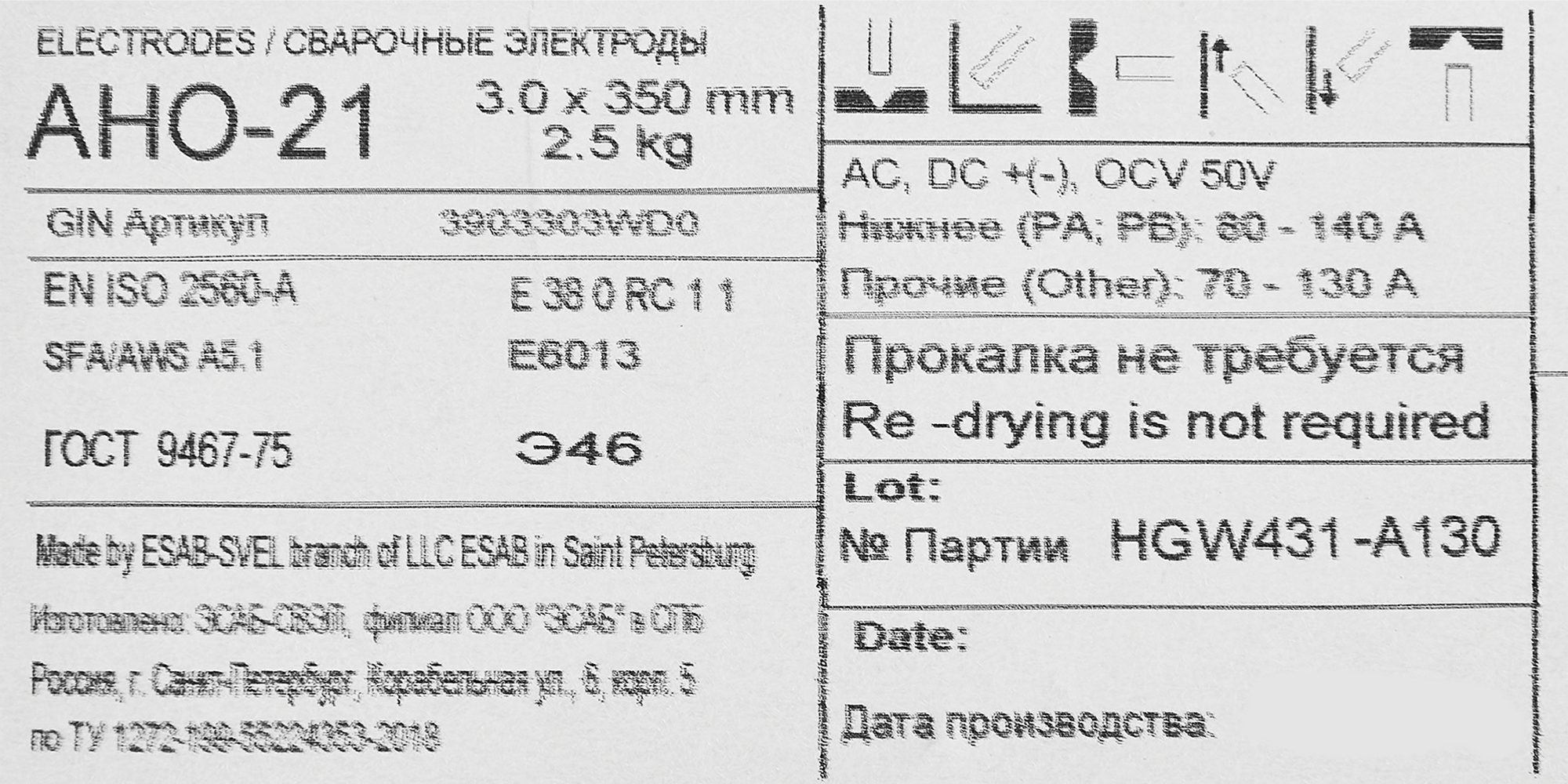 Превью изображения товара