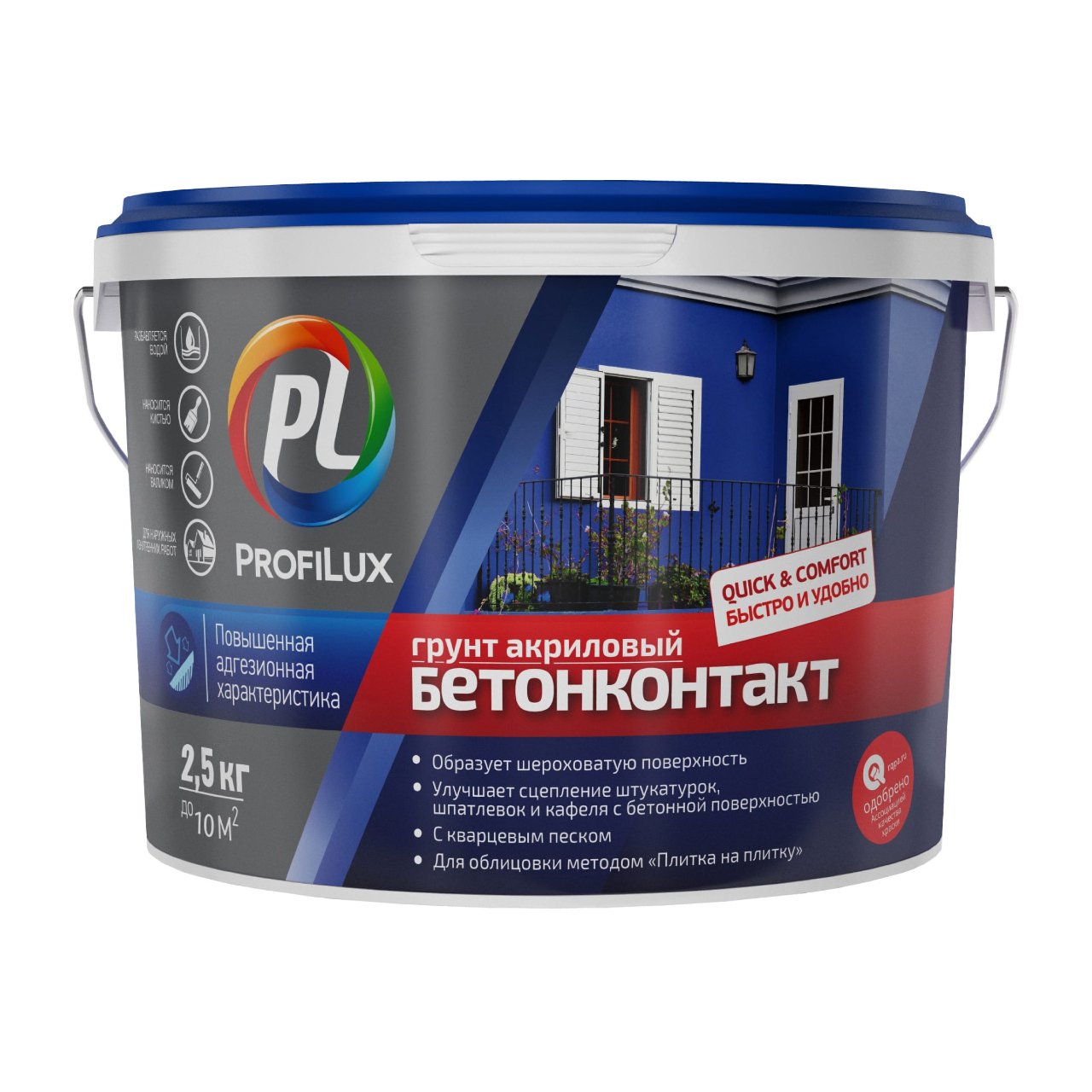 Изображение товара Грунтовка Profilux Бетонконтакт розовый 2.5л