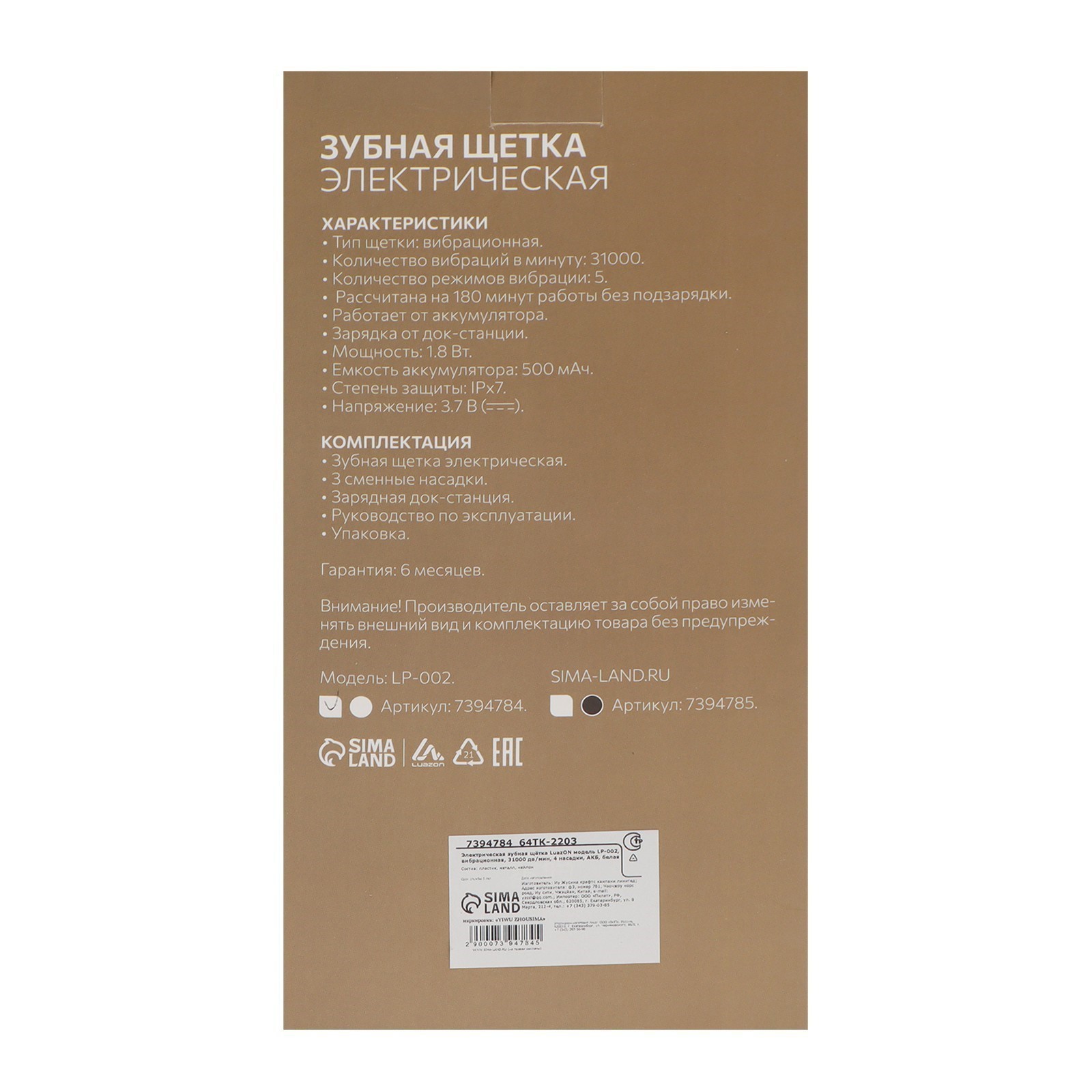 Превью изображения товара