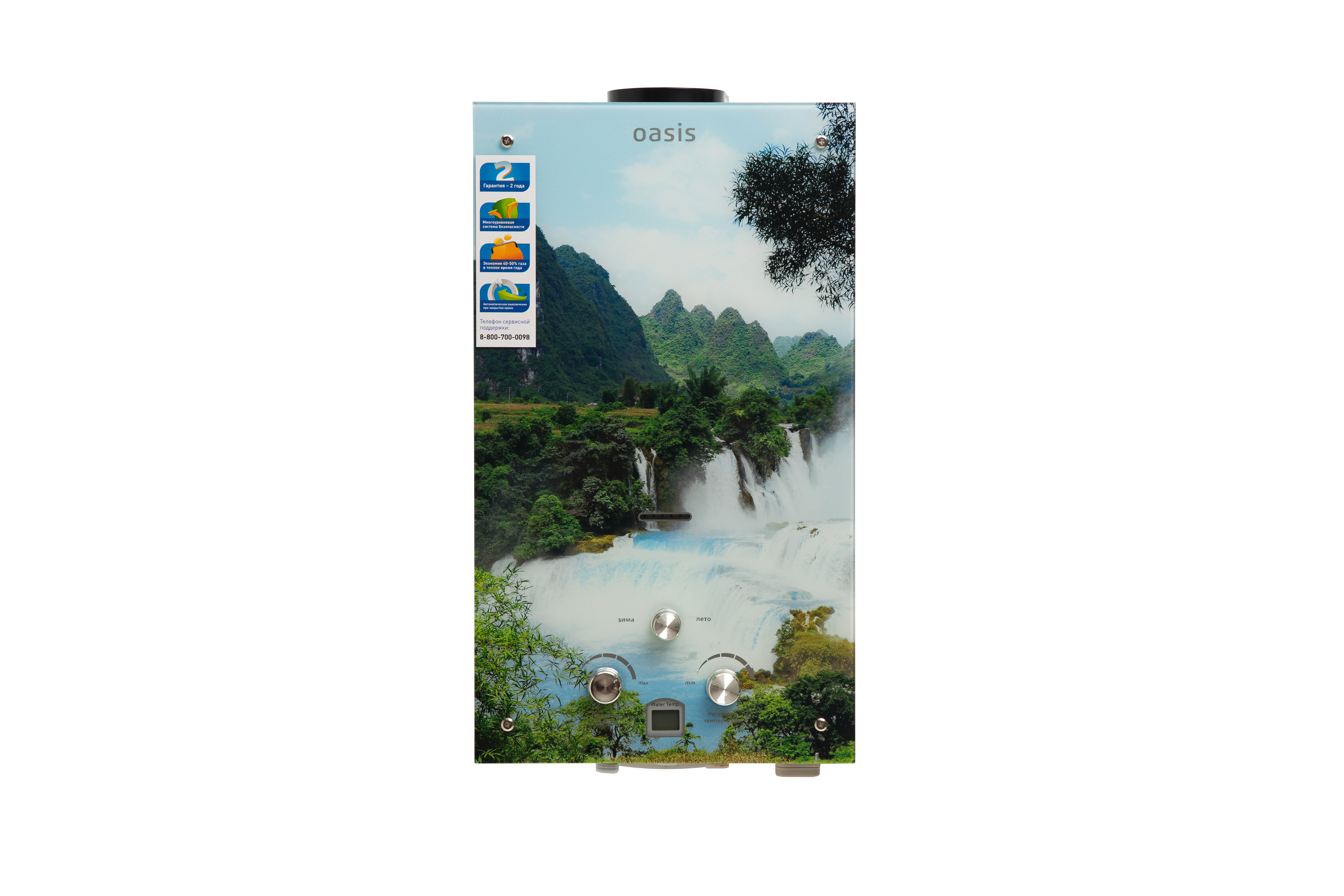 Изображение товара Газовый проточный водонагреватель Oasis 20 VG 10 л/мин автоматический CC