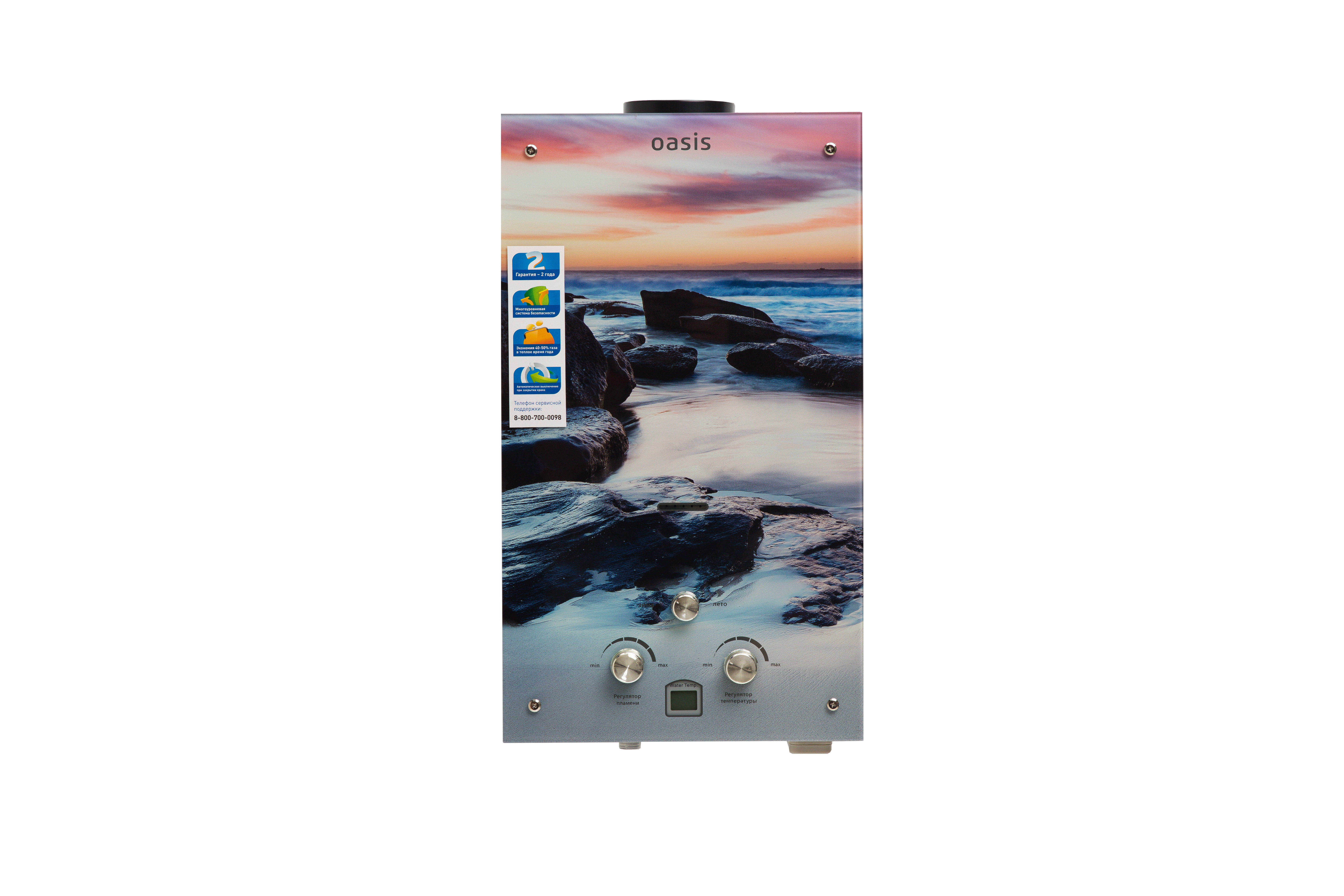 Изображение товара Газовый проточный водонагреватель Oasis 20 MG 20 кВт для горячей воды