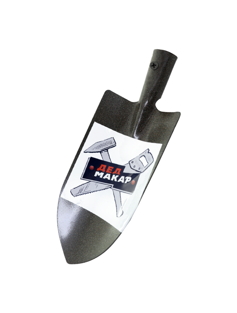 Изображение товара Совок посадочный Дед Макар ДМ62 сталь 36х8 см для садоводов