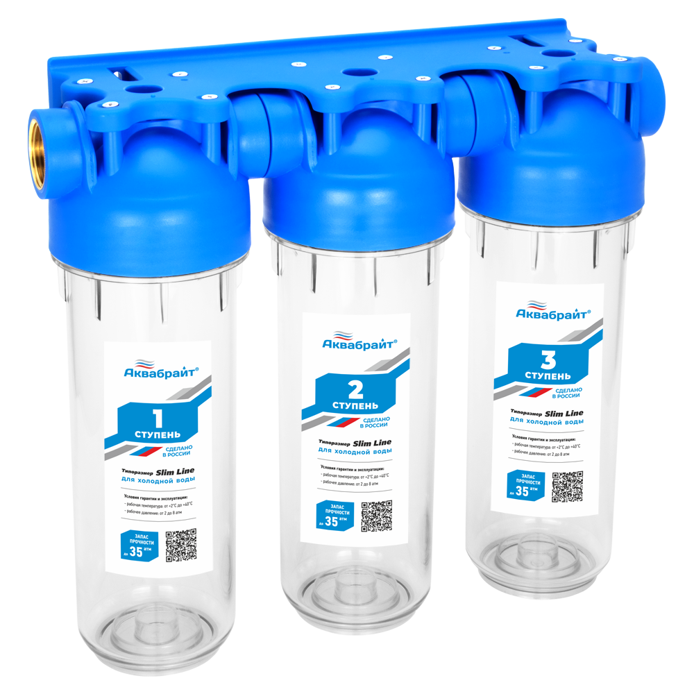 Изображение товара Магистральный трехступенчатый фильтр Аквабрайт АБФ-3-34 Slim Line 10" для холодной воды