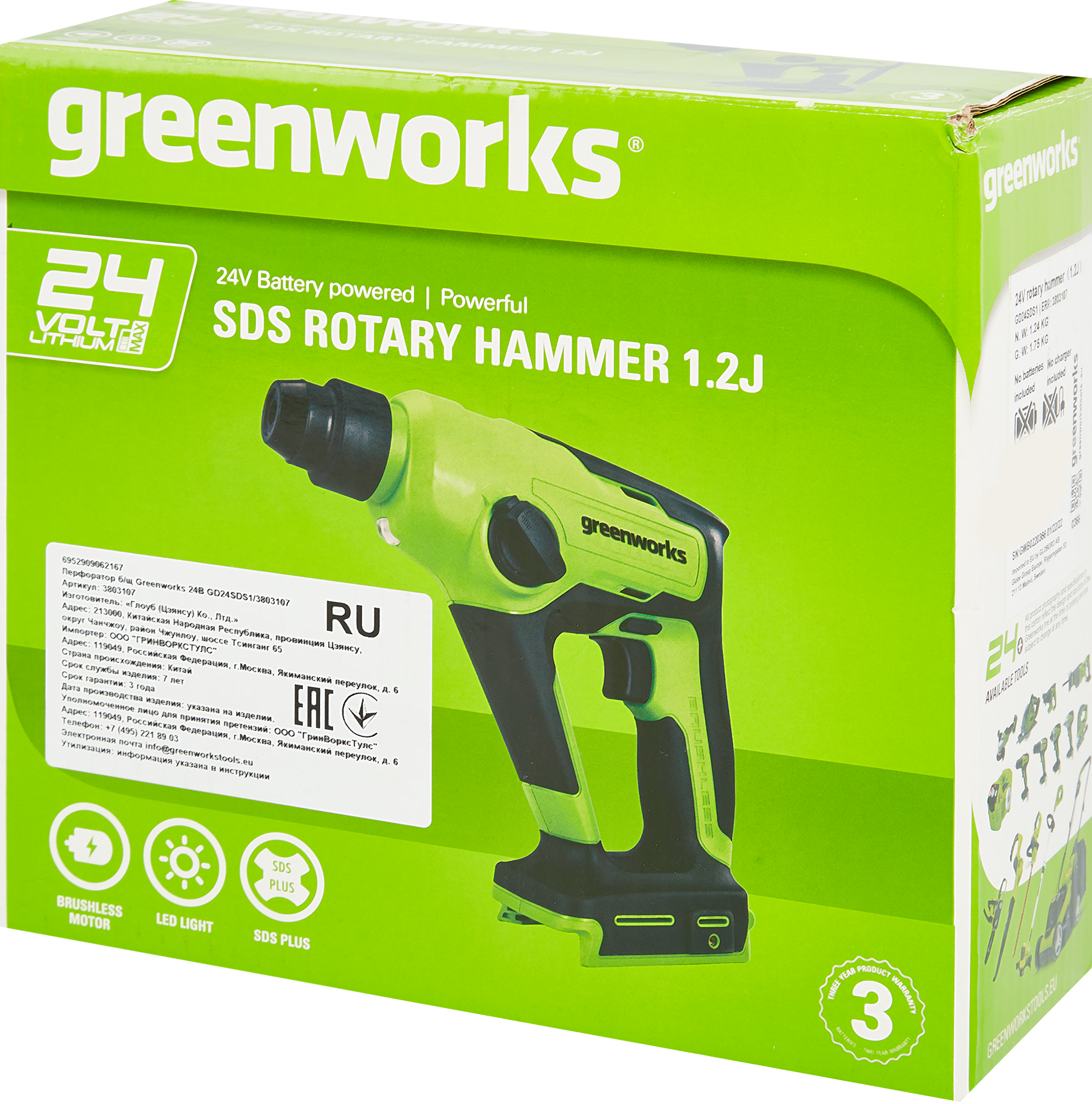 Превью изображения товара